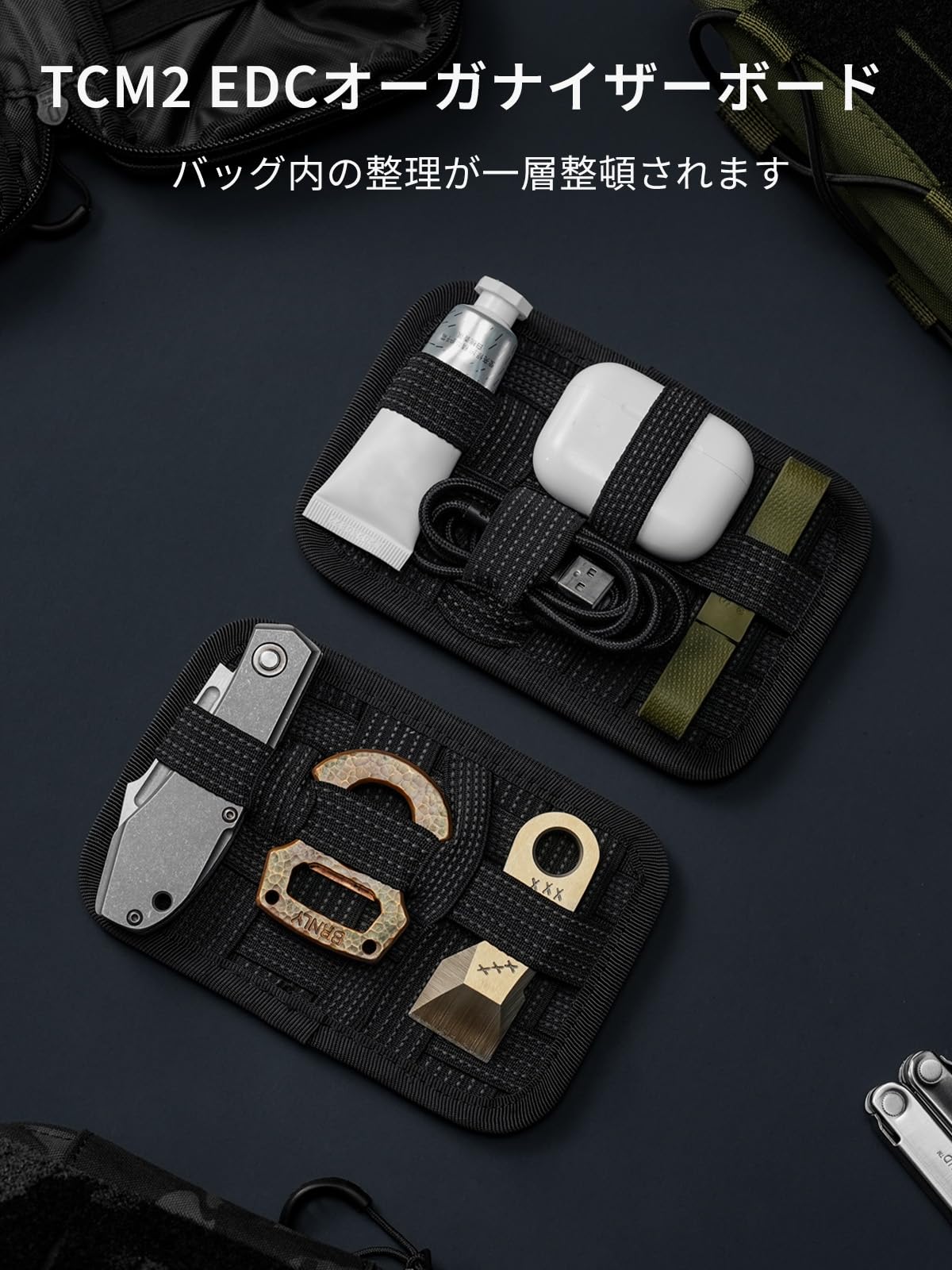 Amazon.co.jp: TACTICAL GEEK TCM2 ミニEDCオーガナイザーボード 滑り