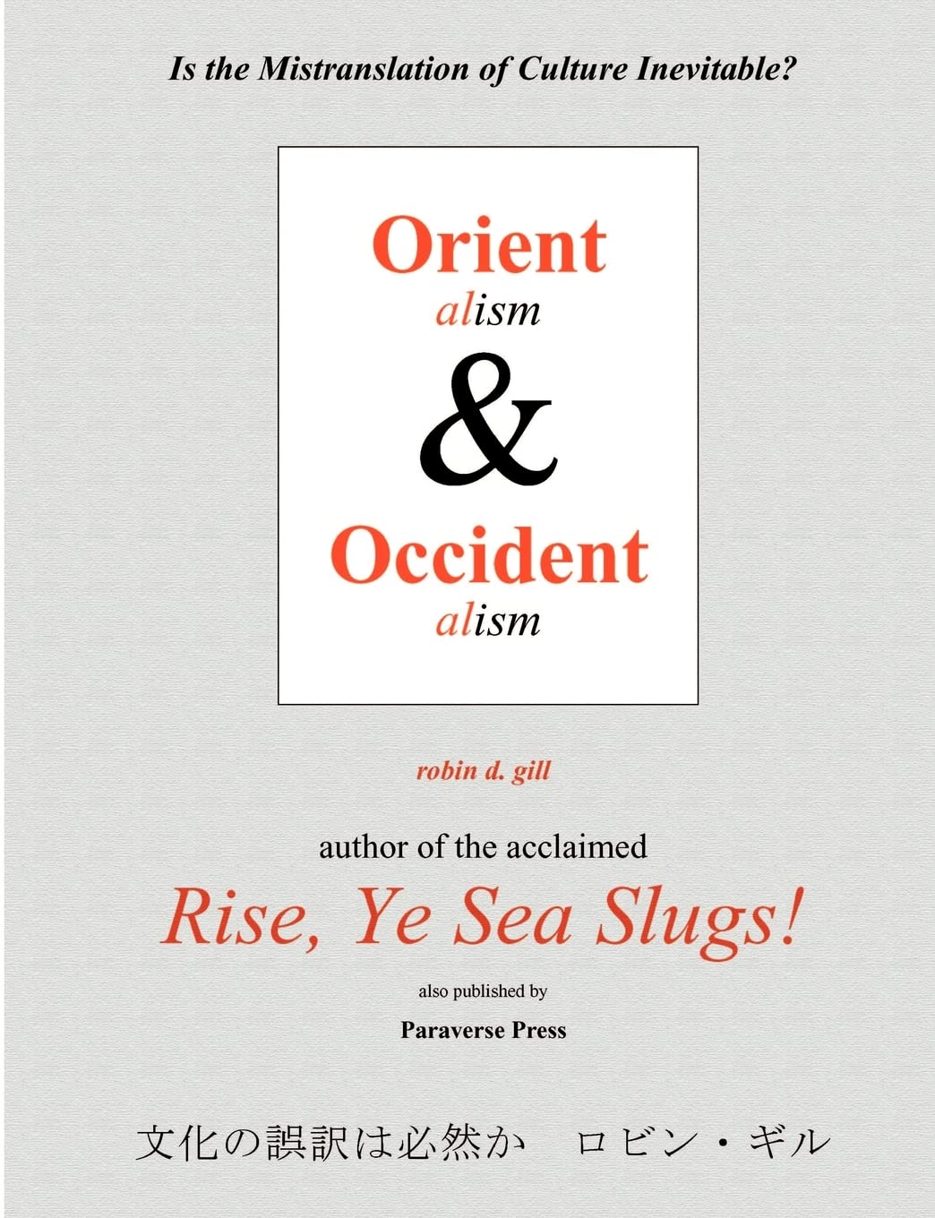 Orientalism and Occidentalism: Is the Mistranslation of Culture Inevitable?