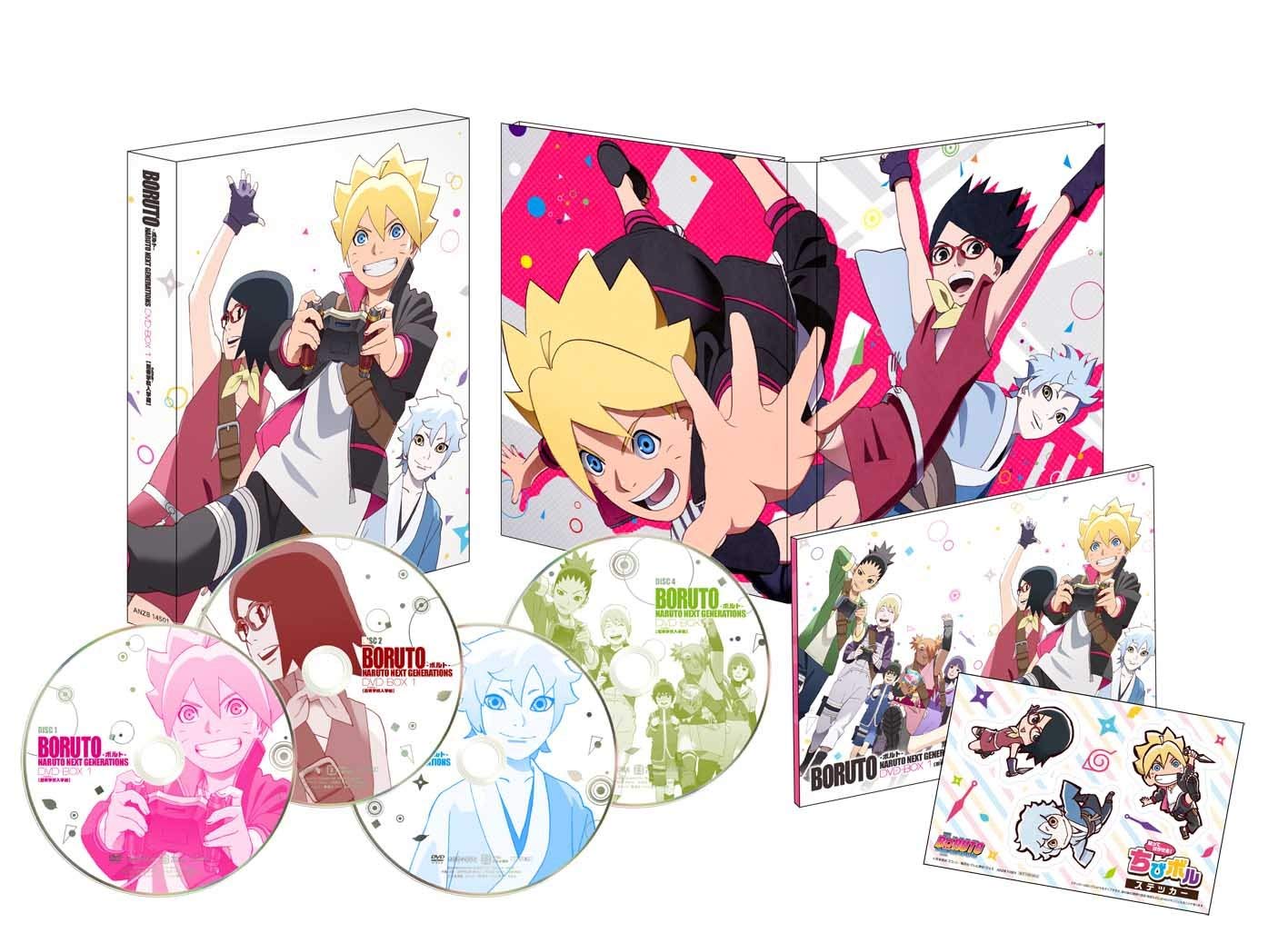 BORUTO-ボルト- NARUTO NEXT GENERATIONS DVD-BOX1