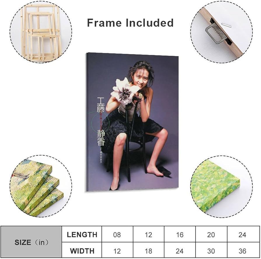 Amazon.co.jp: 工藤静香歌手女優 若い頃レトロ写真ポスター クール