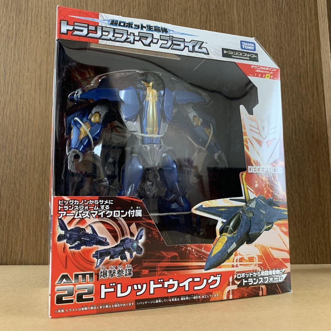 トランスフォーマープライム ドレッドウイング RID Amazon.co.jp: トランスフォーマー プライム ドレッドウイング : おもちゃ