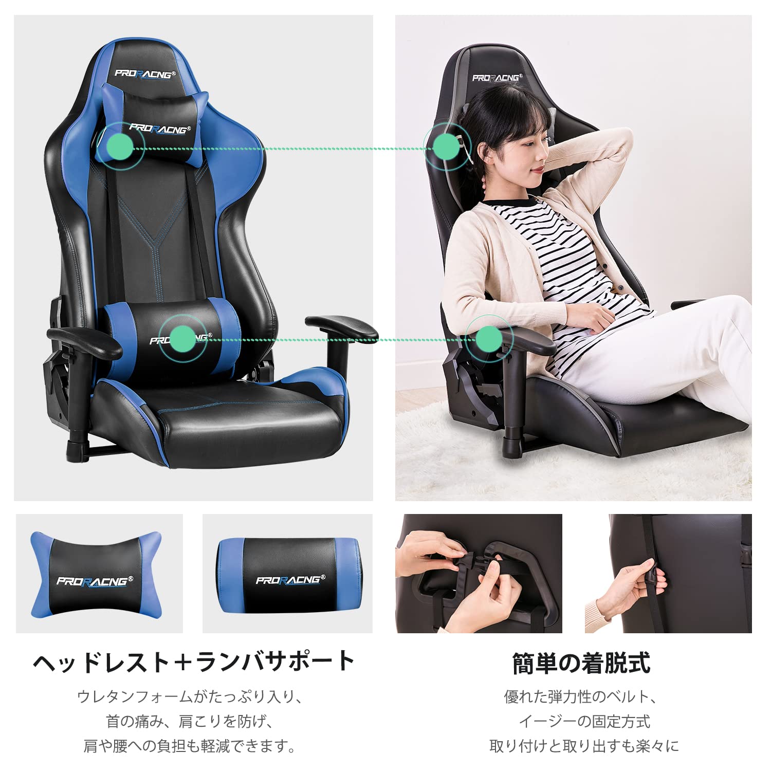 Amazon｜PRORACING ゲーミング座椅子 座椅子 PUレザー ゲーム座
