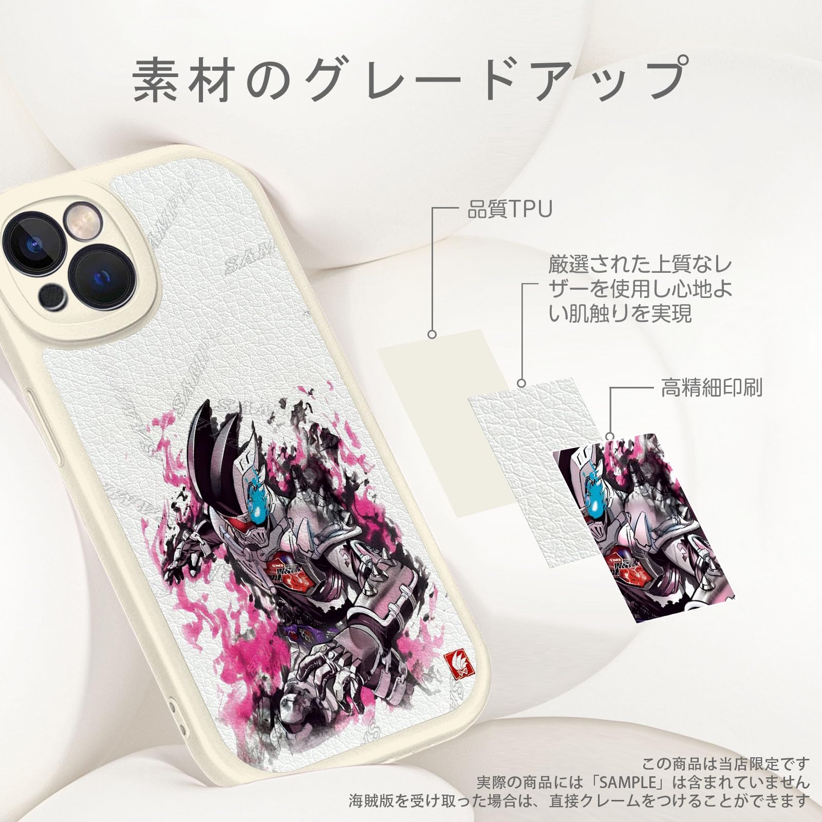 Amazon.co.jp: 仮面ライダー スマホ ケース iphone14ケース