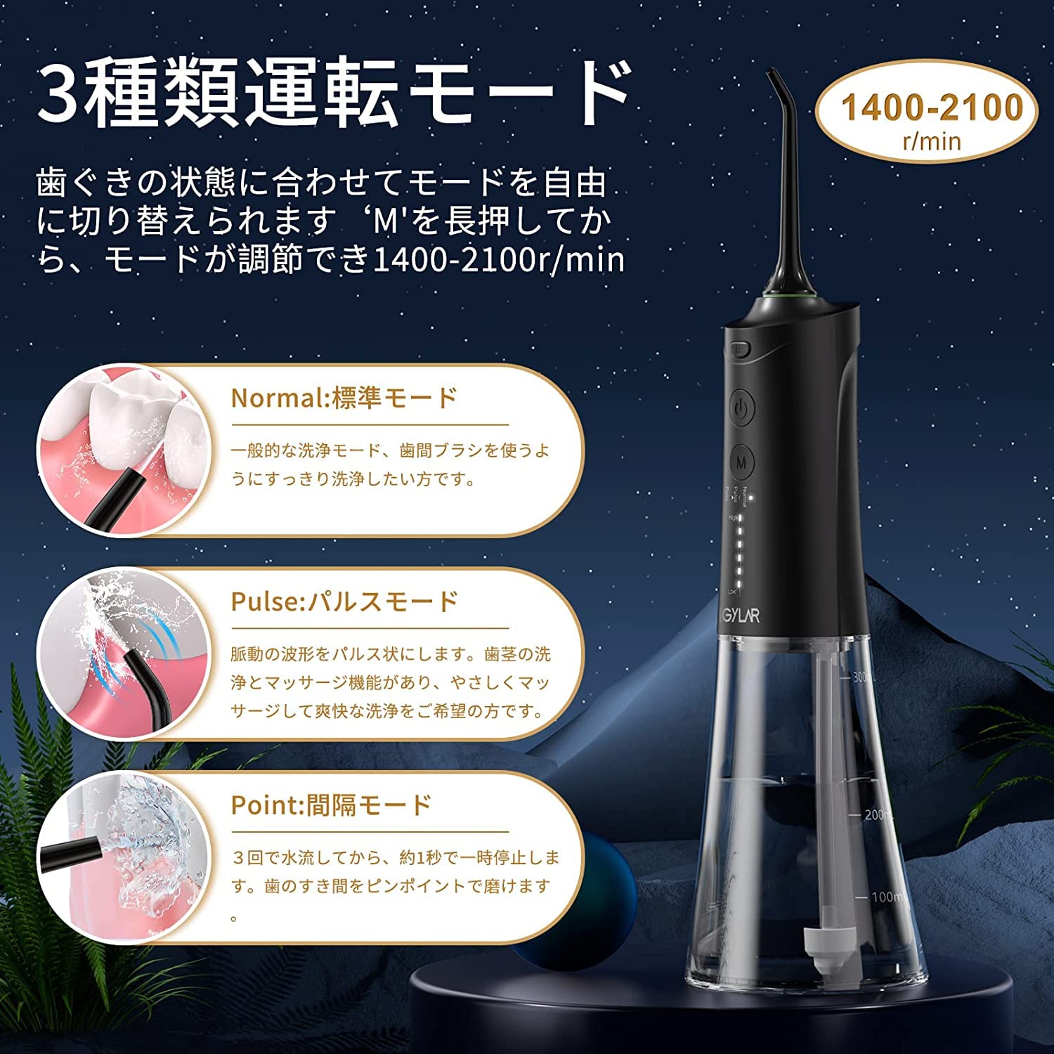 Amazon.co.jp: IGYLAR 口腔洗浄器 ジェットウォッシャー コードレス 