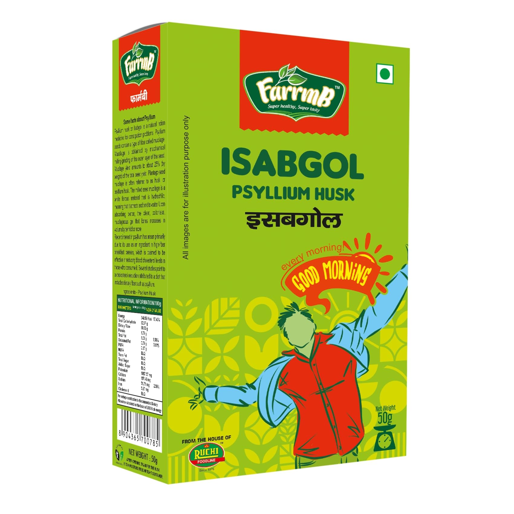 Natural Isabgol Psyllium Husk | 100% Pure Dietary Fibre for Digestion & Gut Health | Gentle Relief from Constipation | No Artificial Additives | 50g — Amazon image 2