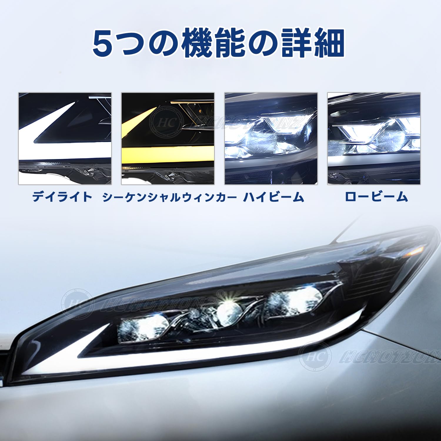 Amazon | HCMOTIONZ トヨタ ウィッシュ ヘッドライト 2代目