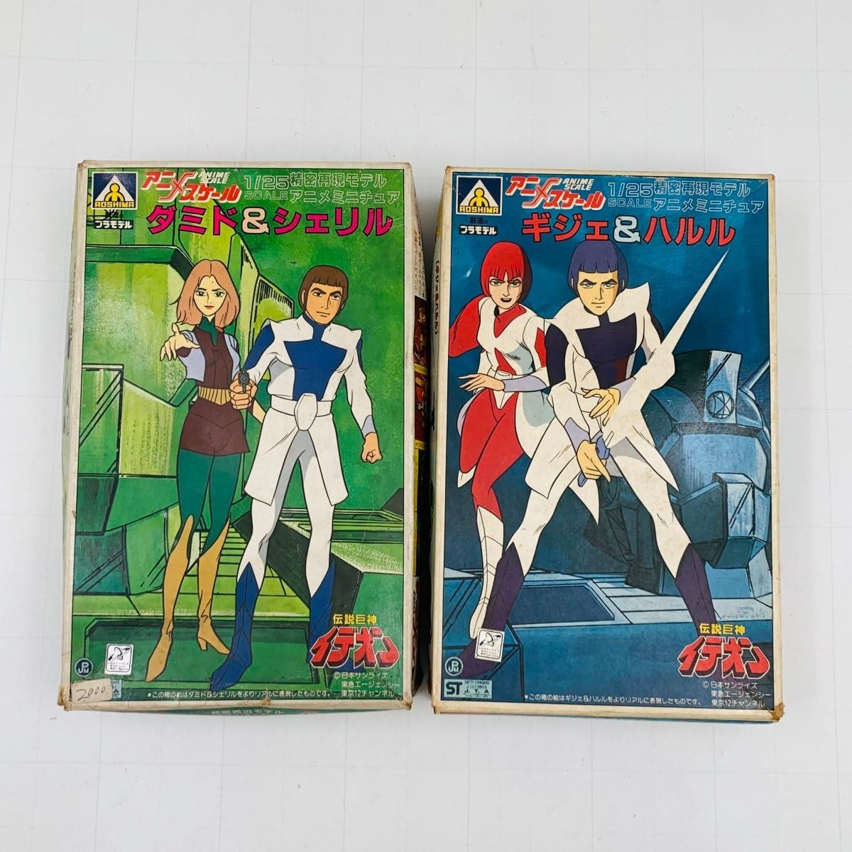 ❗️希少新品未開封❗️伝説巨神 イデオン　ハイブリッドカードコレクション　T101 ❗️希少新品未開封❗️伝説巨神 イデオン ハイブリッドカード