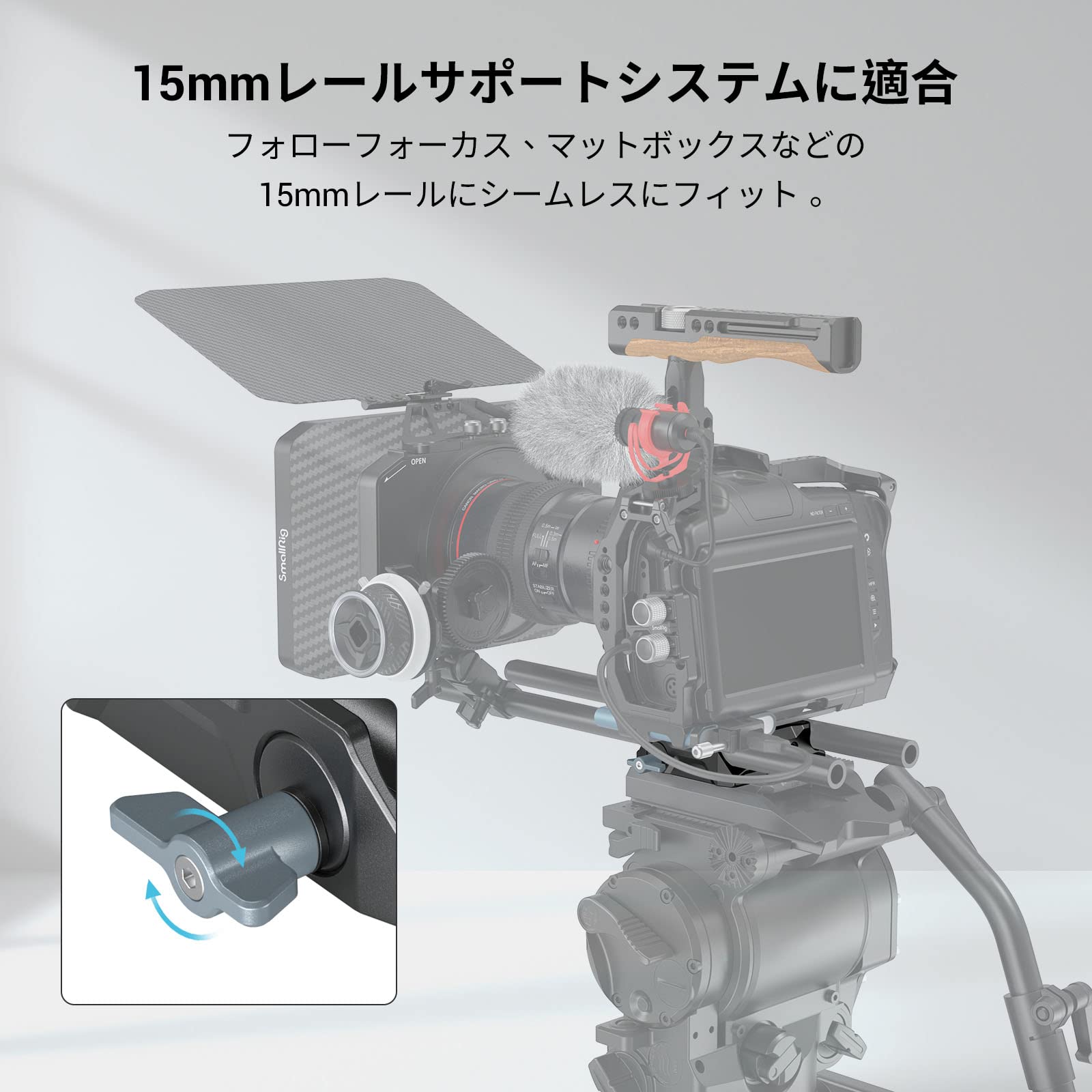 Amazon | SmallRig デュアル15mmロッドクランプ付き 汎用LWS