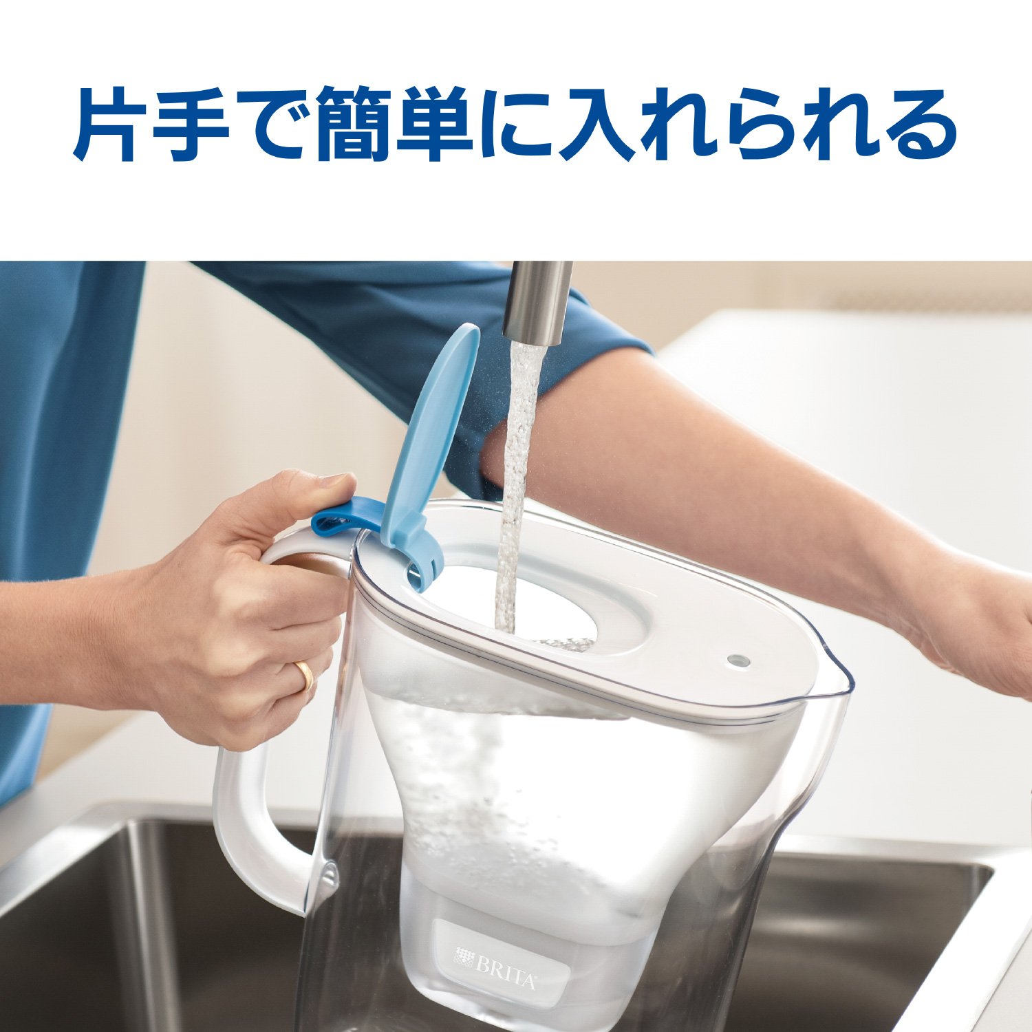 Amazon | ブリタ 浄水器 ポット 浄水部容量:1.4L(全容量:2.4L