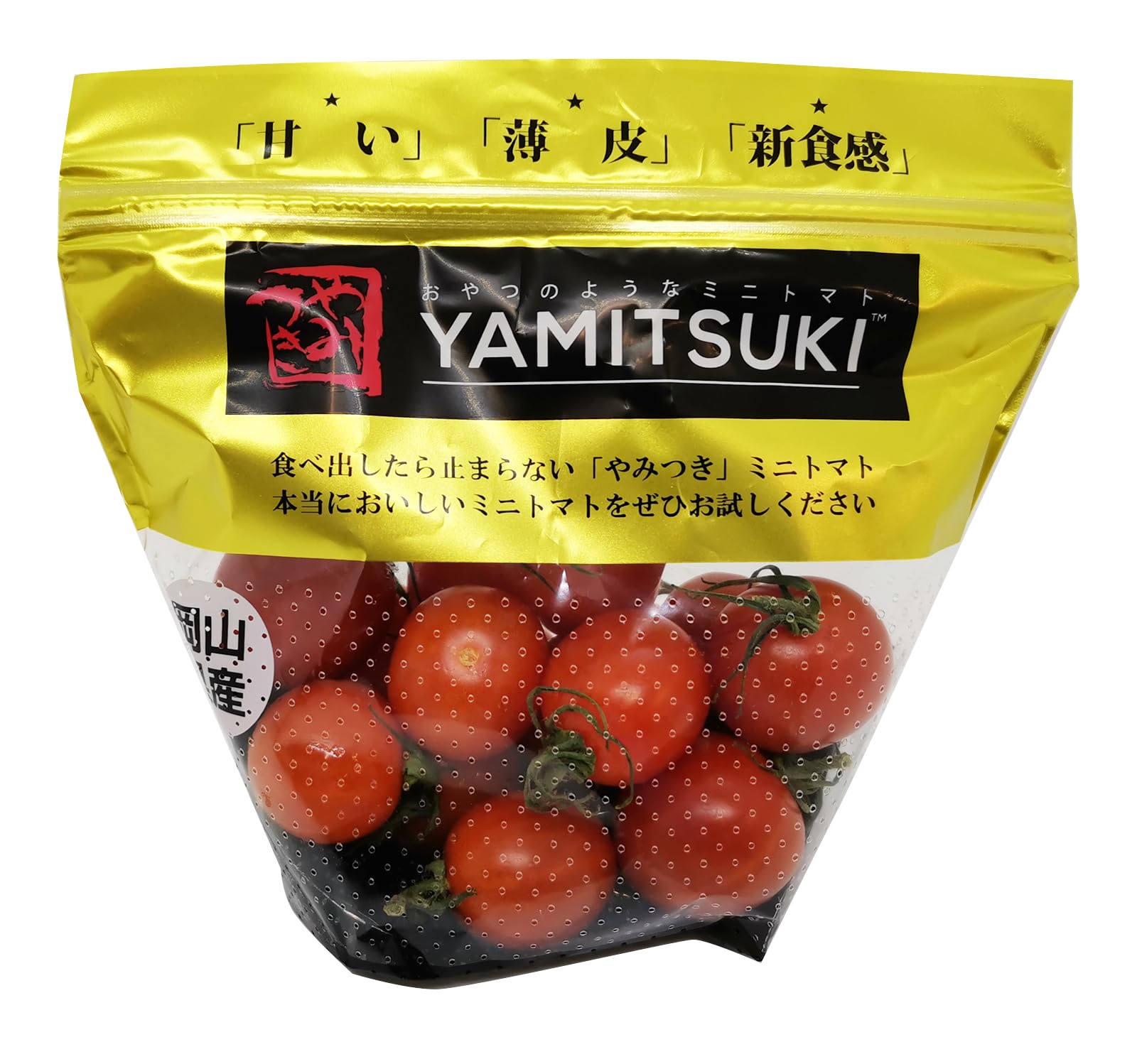 Amazon.co.jp: 国内産 YAMITUKIトマト 1パック : 食品・飲料・お酒