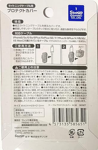 Miniatura 6 de Kasoyo Sanrio My Melody - Protector de cable para teléfonos celulares, 2 piezas, juego para iPhone (cable Lightning)
