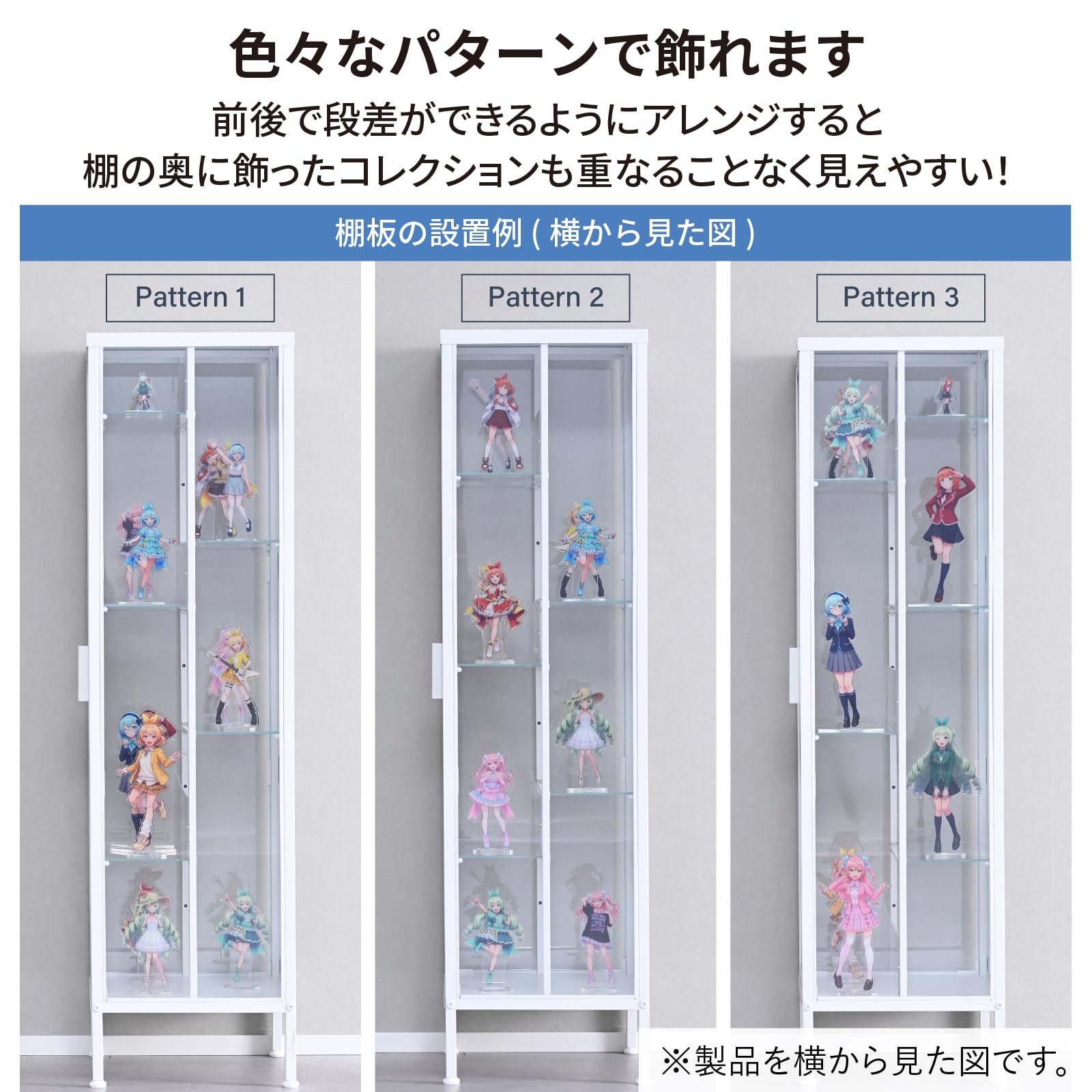 コレクションケース　フィギュアケース　棚 Amazon.co.jp: 山善(YAMAZEN) コレクションケース フィギュアケース 棚
