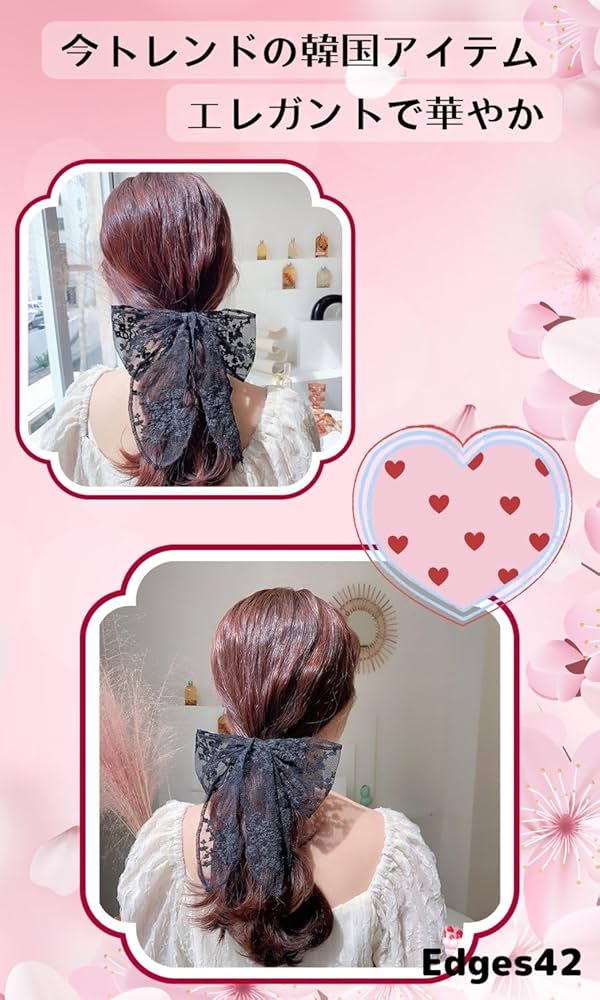確認ヘアゴムヘアリボン1078ふんわりレース