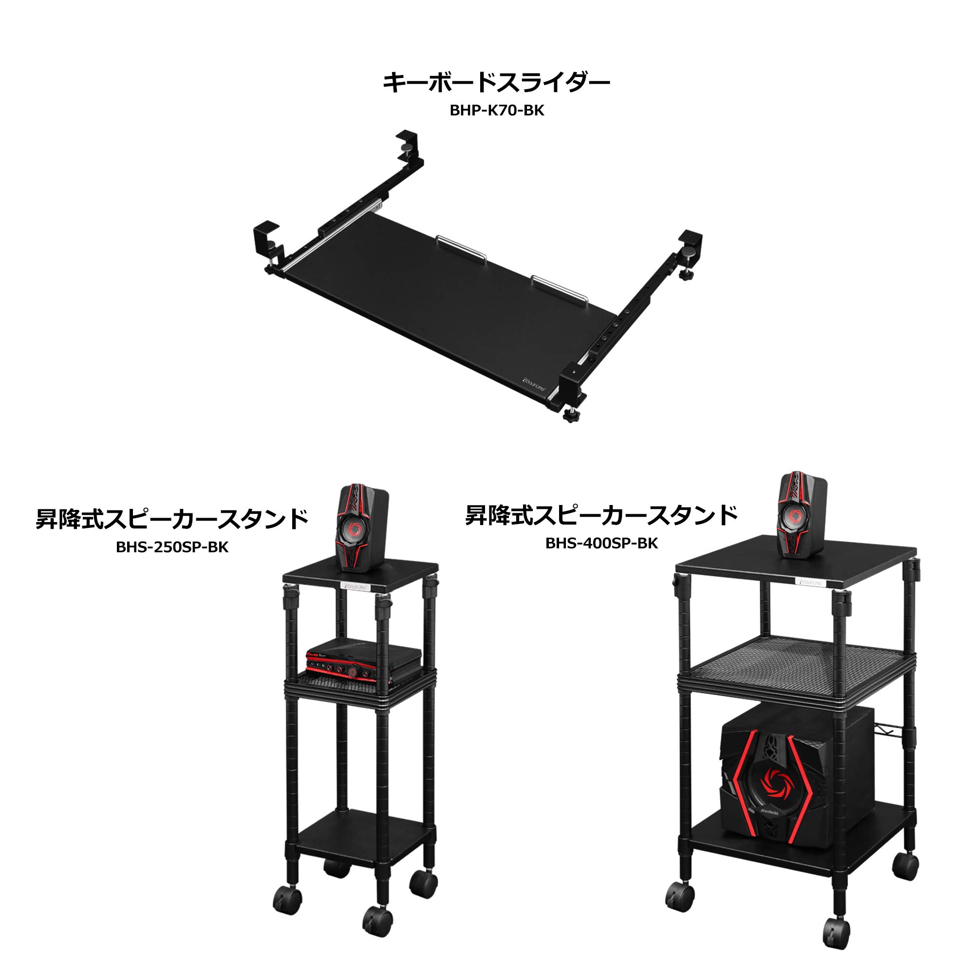 Amazon.co.jp: 【ゲーマーズ・ビッグヒル セット】Bauhutte