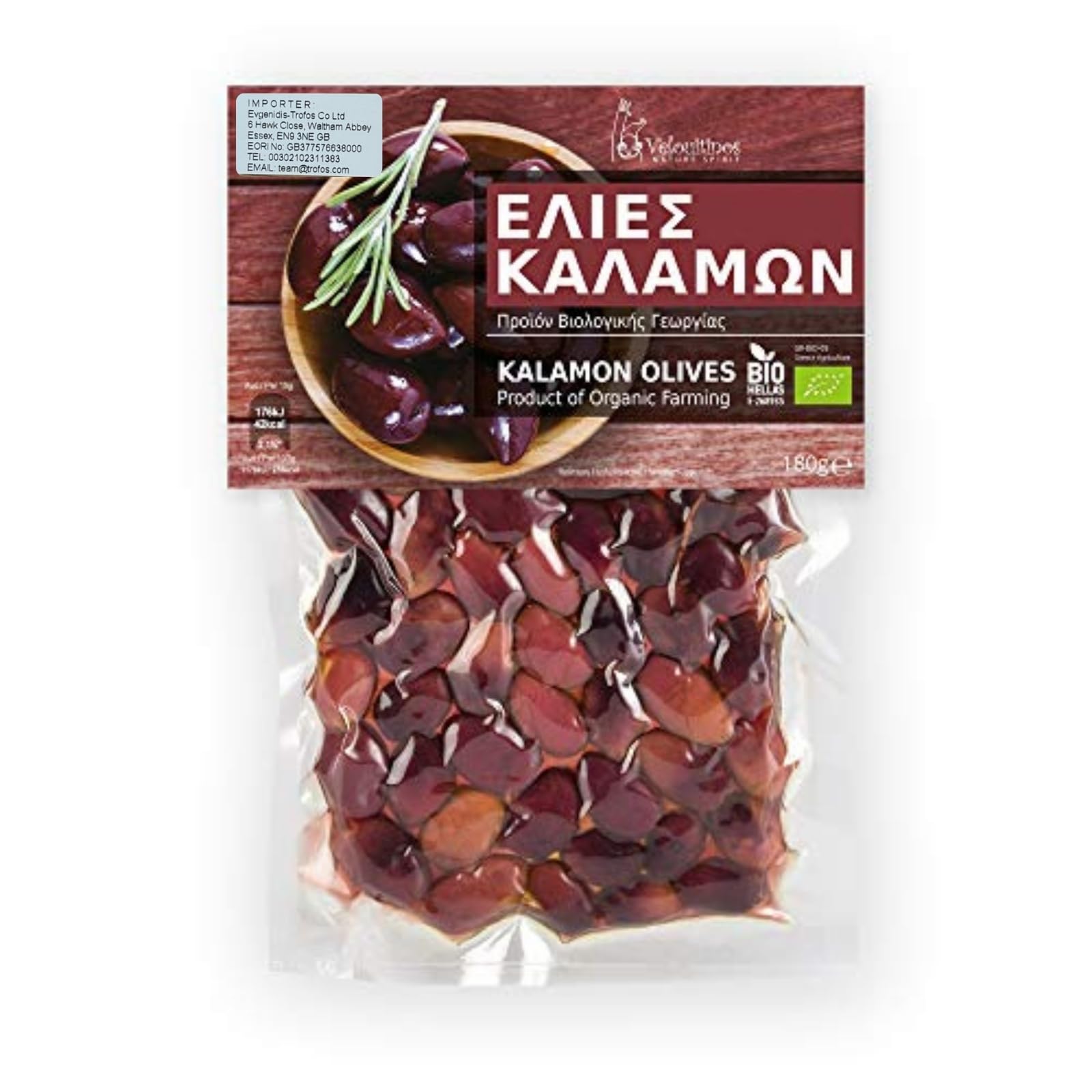 Aceitunas Kalamon Griegas Ecológicas 3 x 180 g Total 540 g Orgánicas Sin Conservantes