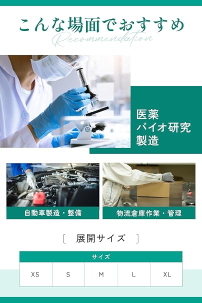 Microflex 93260100 93-260 7.8 Mil Triple-Layer Disposable Neoprene and Nitrile Blend Gloves