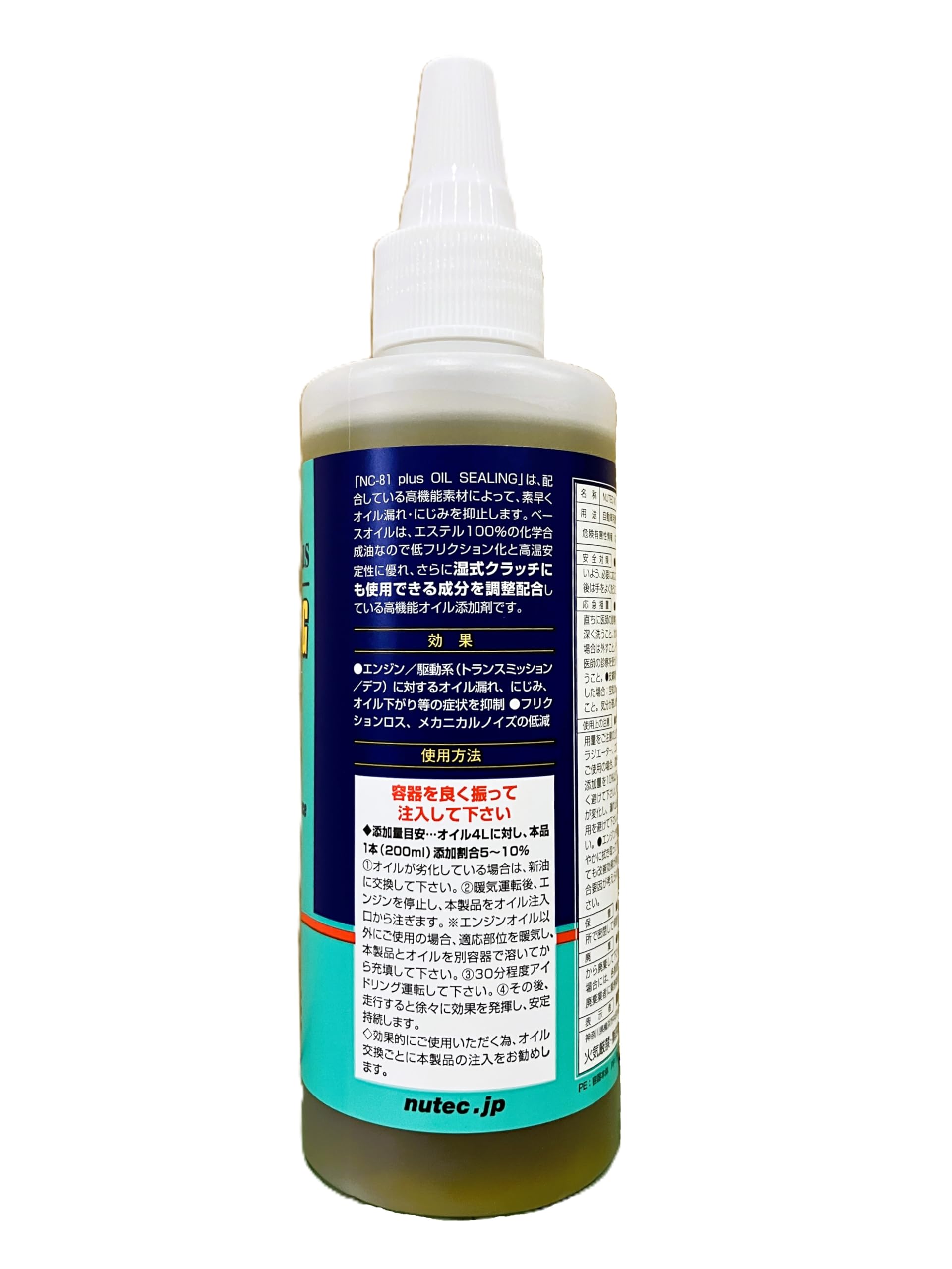ピットワーク NC81 3本 nc81 オイルシーリング剤」の人気商品一覧