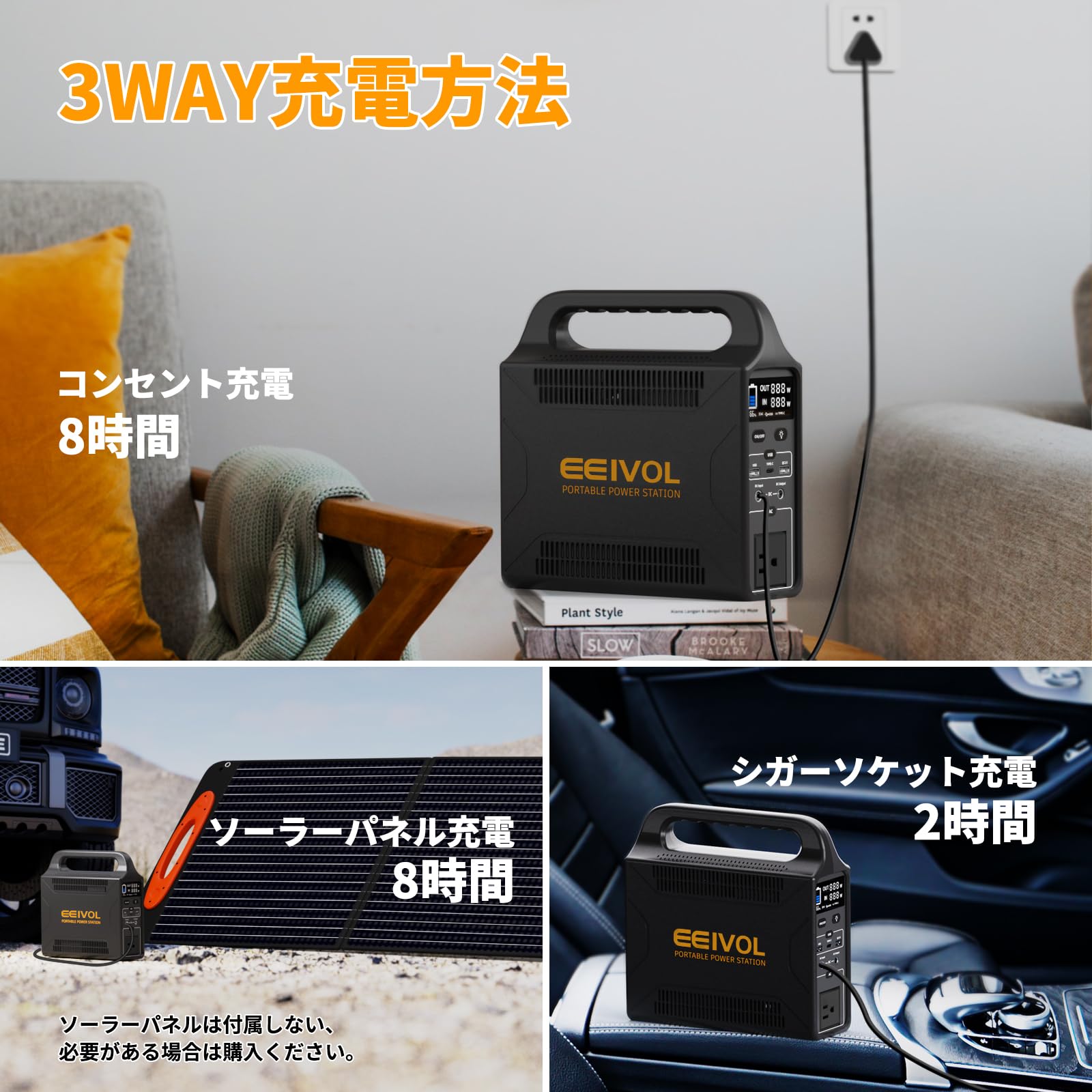 EEIVOL ポータブル電源 280Wh大容量 家庭用 蓄電池 発電機 お