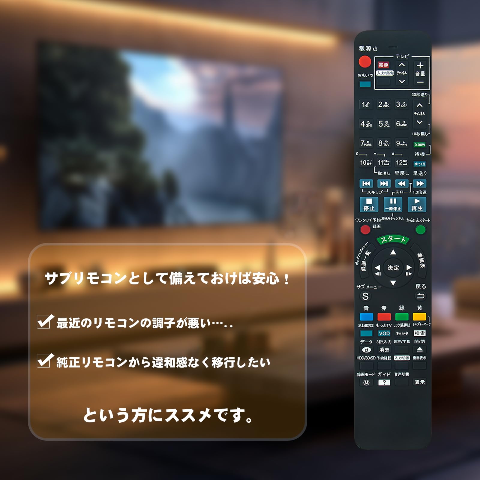 Amazon | ブルーレイリモコン N2QAYB000918 N2QAYB000912 N2QAYB000905