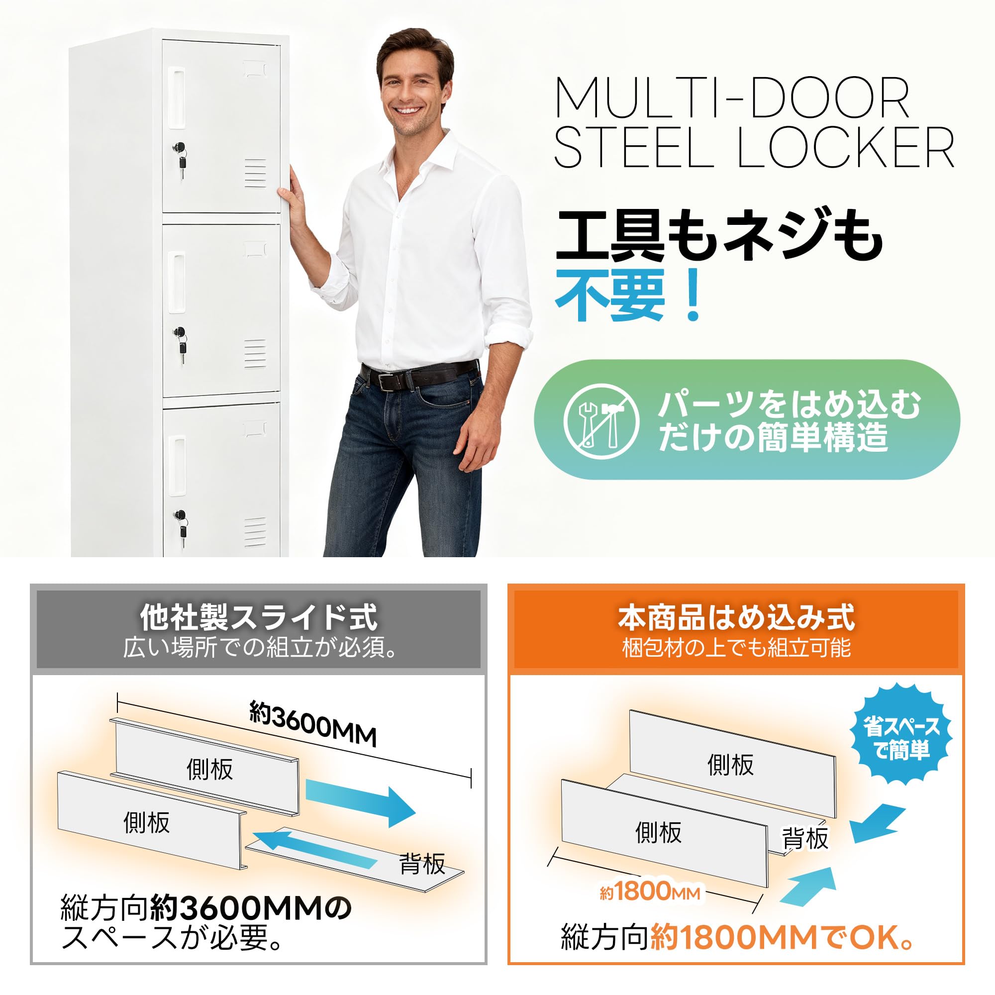 Amazon.co.jp: ロッカー 4人用 1列4段 | ホワイト 幅38×奥行45×高さ