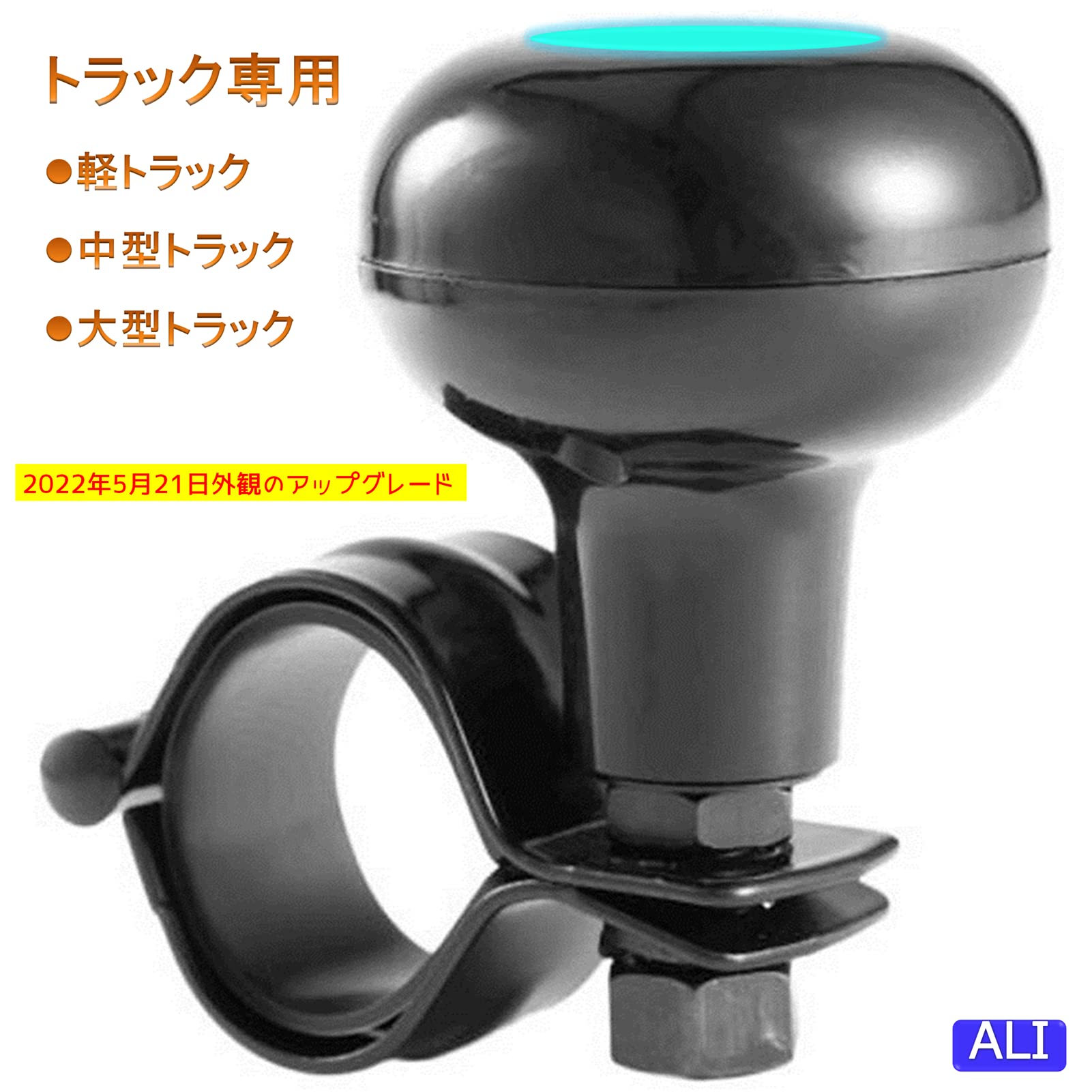 AliExpress購入 トラックハンドル c-c330mm AliExpress購入 トラックハンドル c-c330mm