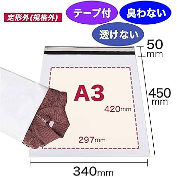 Amazon.co.jp: KAMMAK 宅配ビニール袋 A3サイズ 宅配袋 幅340mm