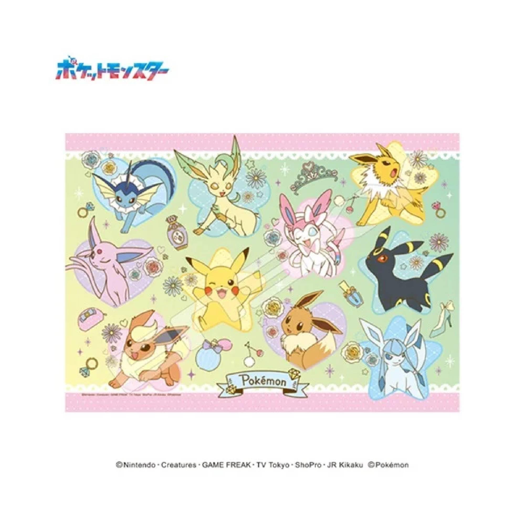 激レア　ピカチュウとイーブイフレンズ　パズル　シュリンク付き Amazon | エンスカイ(ENSKY) ポケットモンスター ピカチュウ&イーブイ