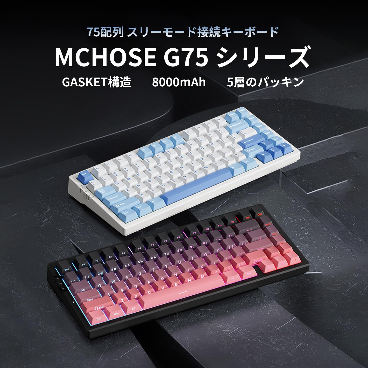 Amazon | MCHOSE G75 PRO ゲーミングキーボード メカニカルキーボード