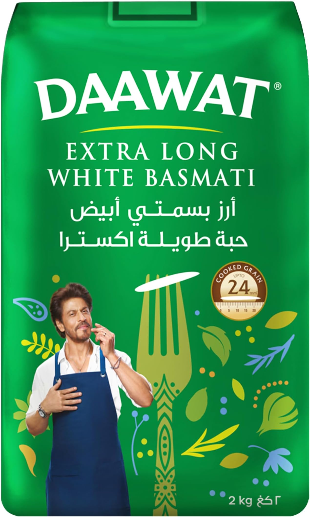 Extra Long Indian Basmati Rice, 2 Kg
