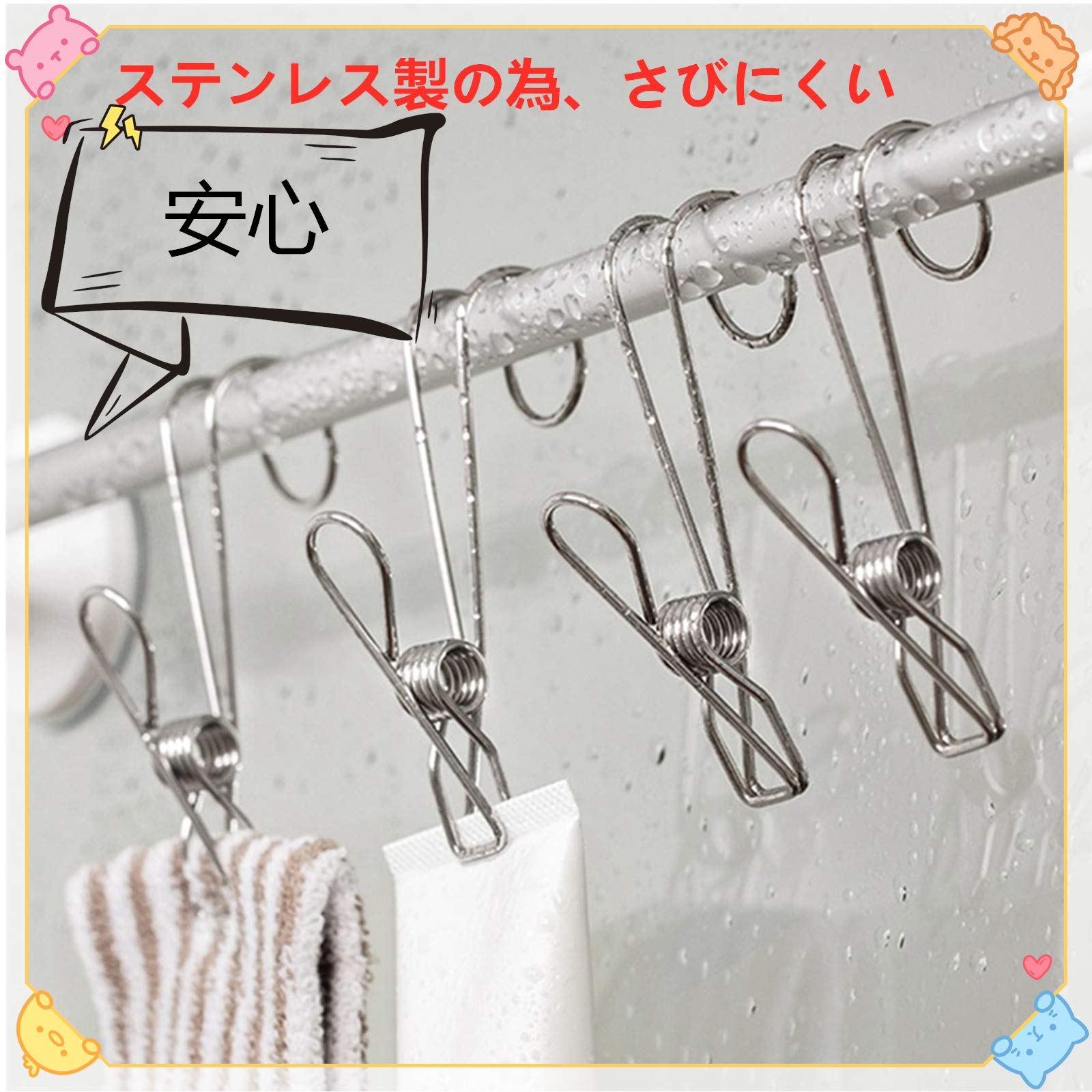 Amazon.co.jp : YOYIMONO 洗濯バサミ ステンレス クリップ ピンチ