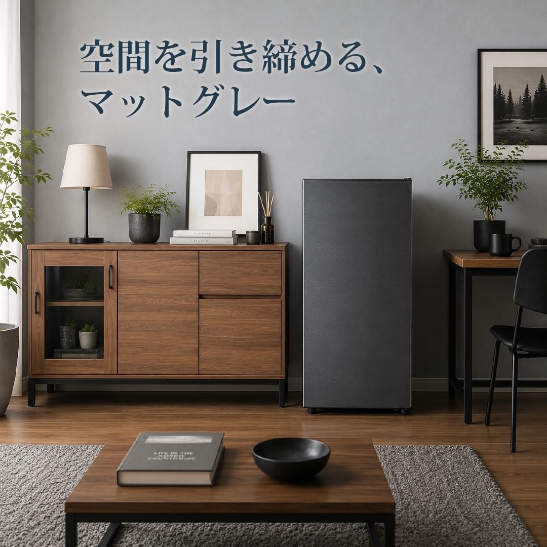 Amazon.co.jp: アビテラックス 冷蔵庫 92L【国内メーカー】 直冷式 7
