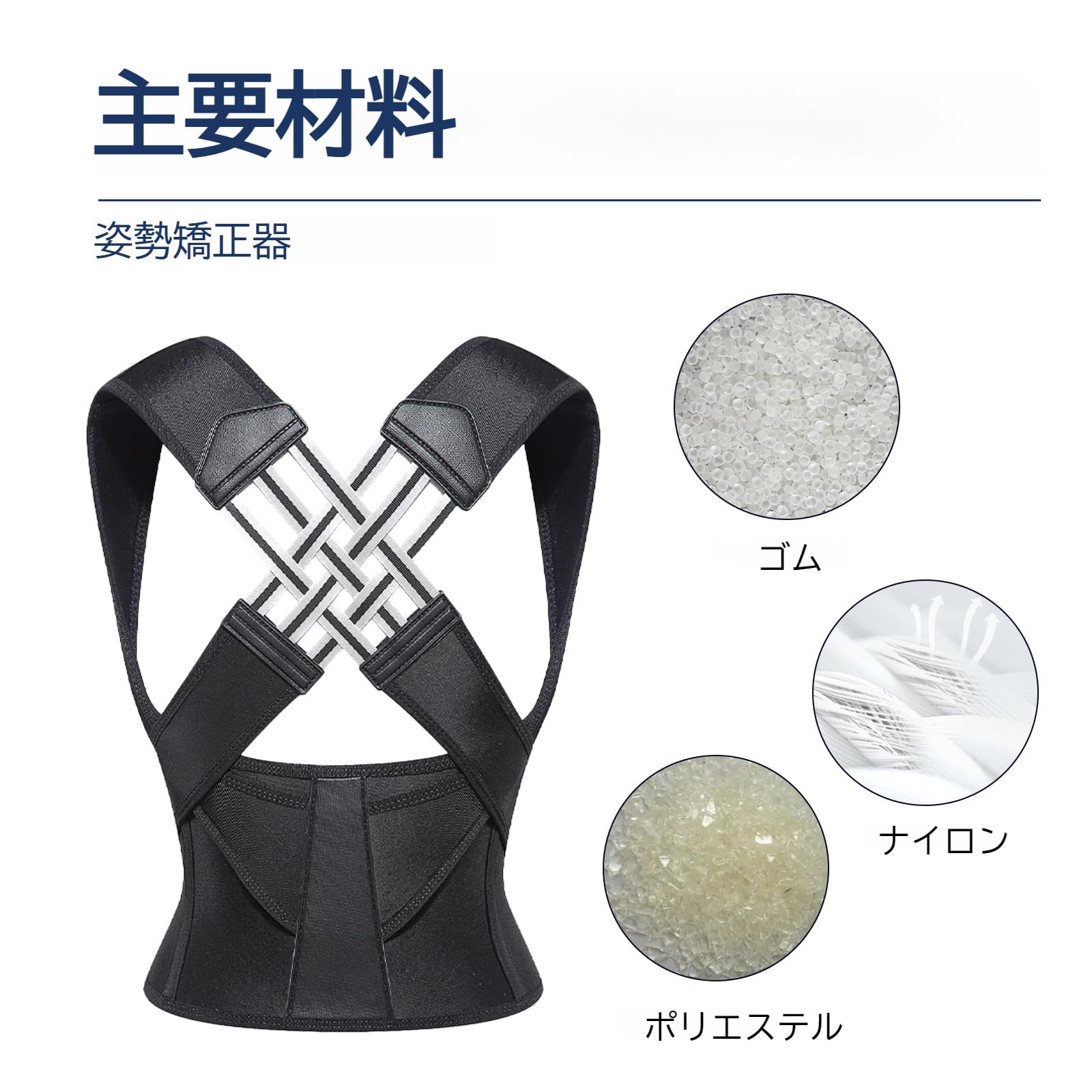 Amazon.co.jp: [Tumanld]脊柱矫正器 シェイプバンド 自信を高める 体型