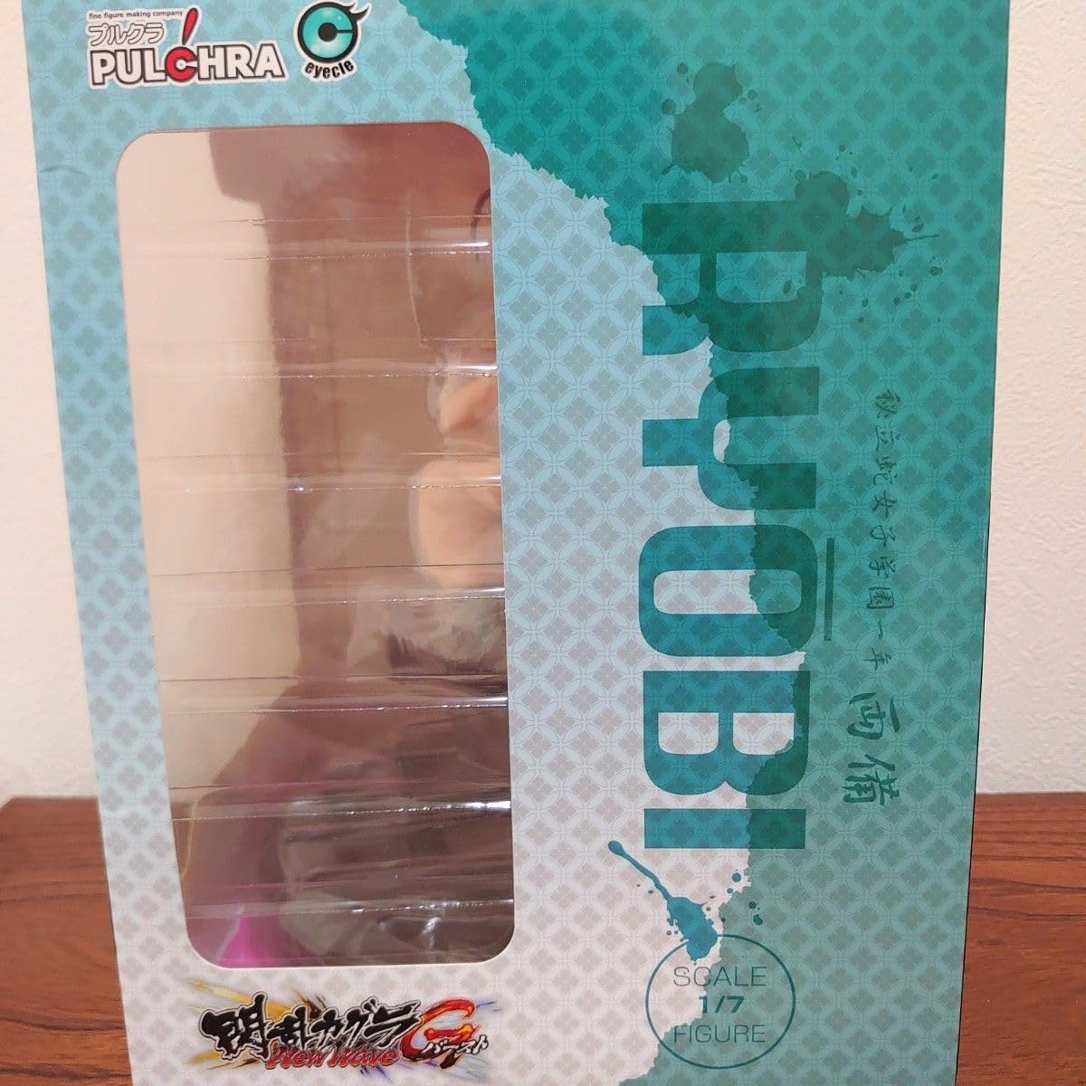 Amazon.co.jp: プルクラ 閃乱カグラ 両備 フィギュア : おもちゃ