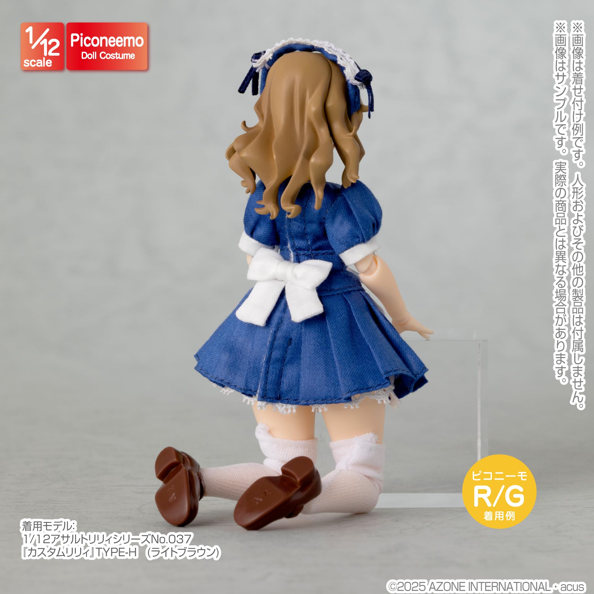 Amazon.co.jp: アゾンインターナショナル(Azone International) D.C