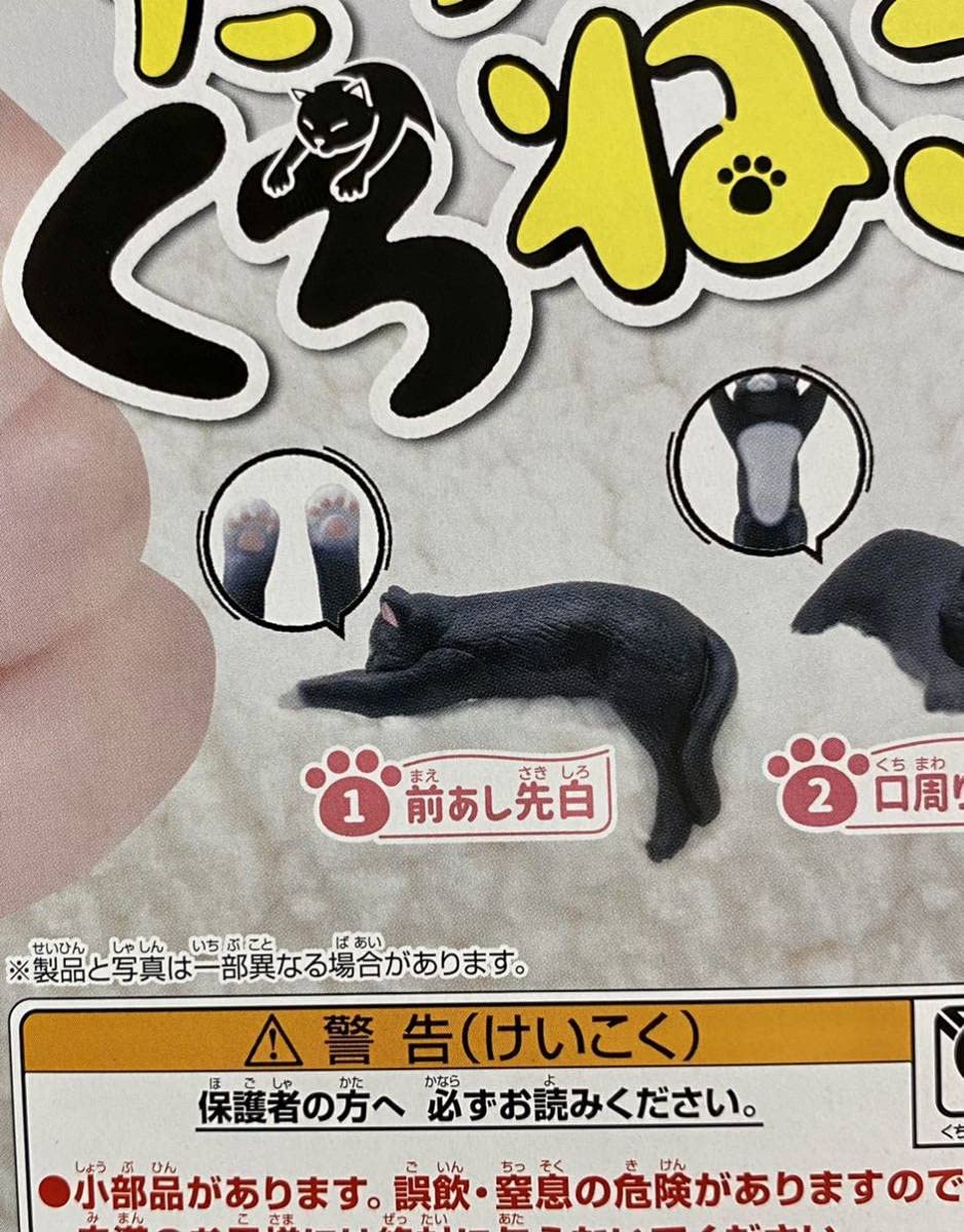 猫のミニチュアフィギュアセット 楽天市場】【AAGWW】喝采猫 子猫玩具セット PVC ミニチュア