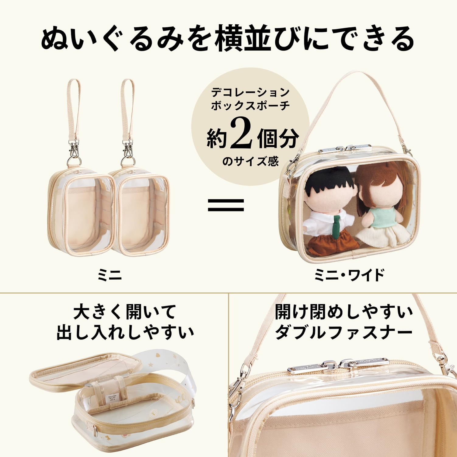 Amazon.co.jp: リヒトラブ myfa 推し活 ぬいぐるみ デコレーション