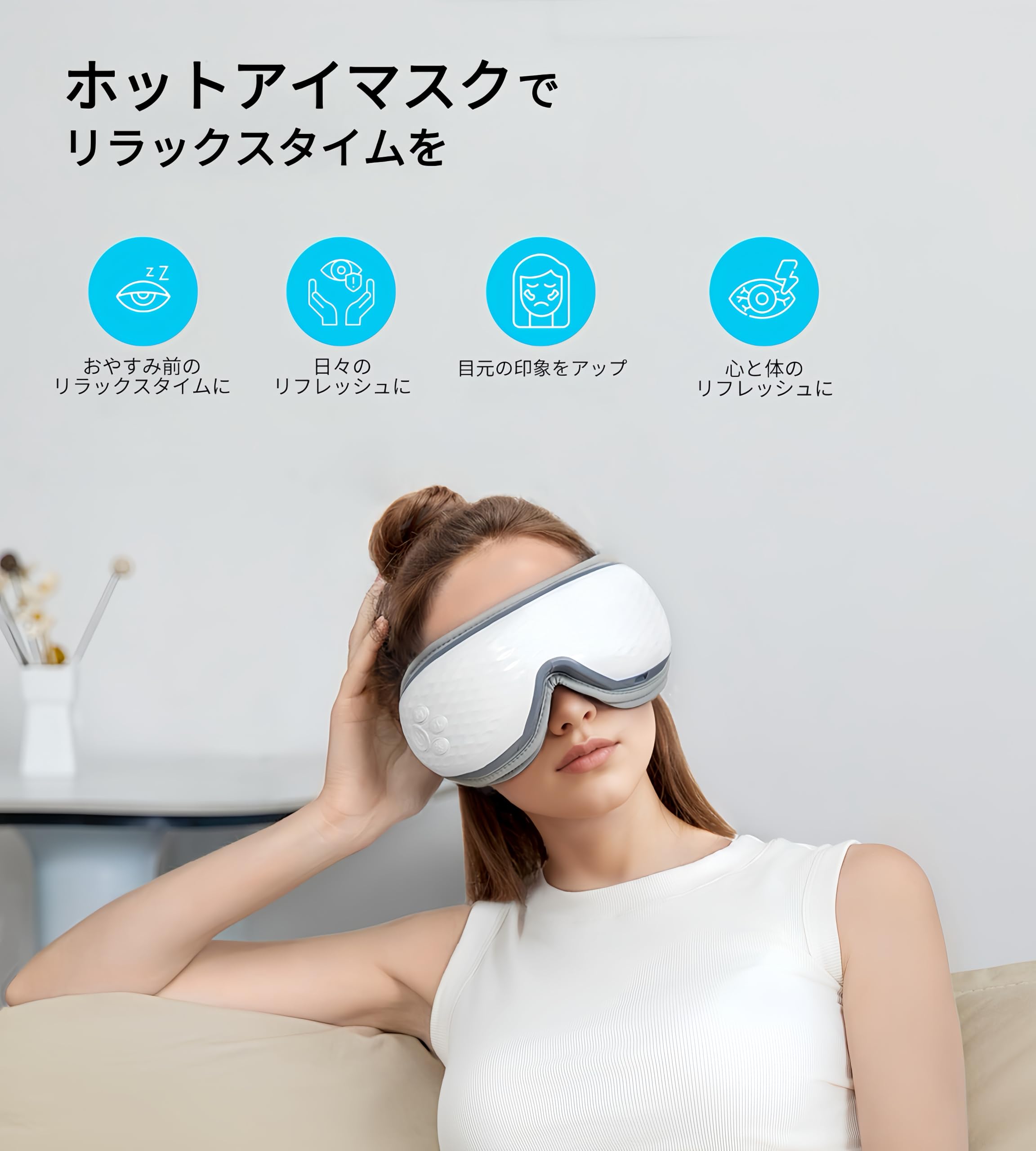 Amazon.co.jp: ALLJOY アイウォーマー ホットアイマスク 充電式 目元