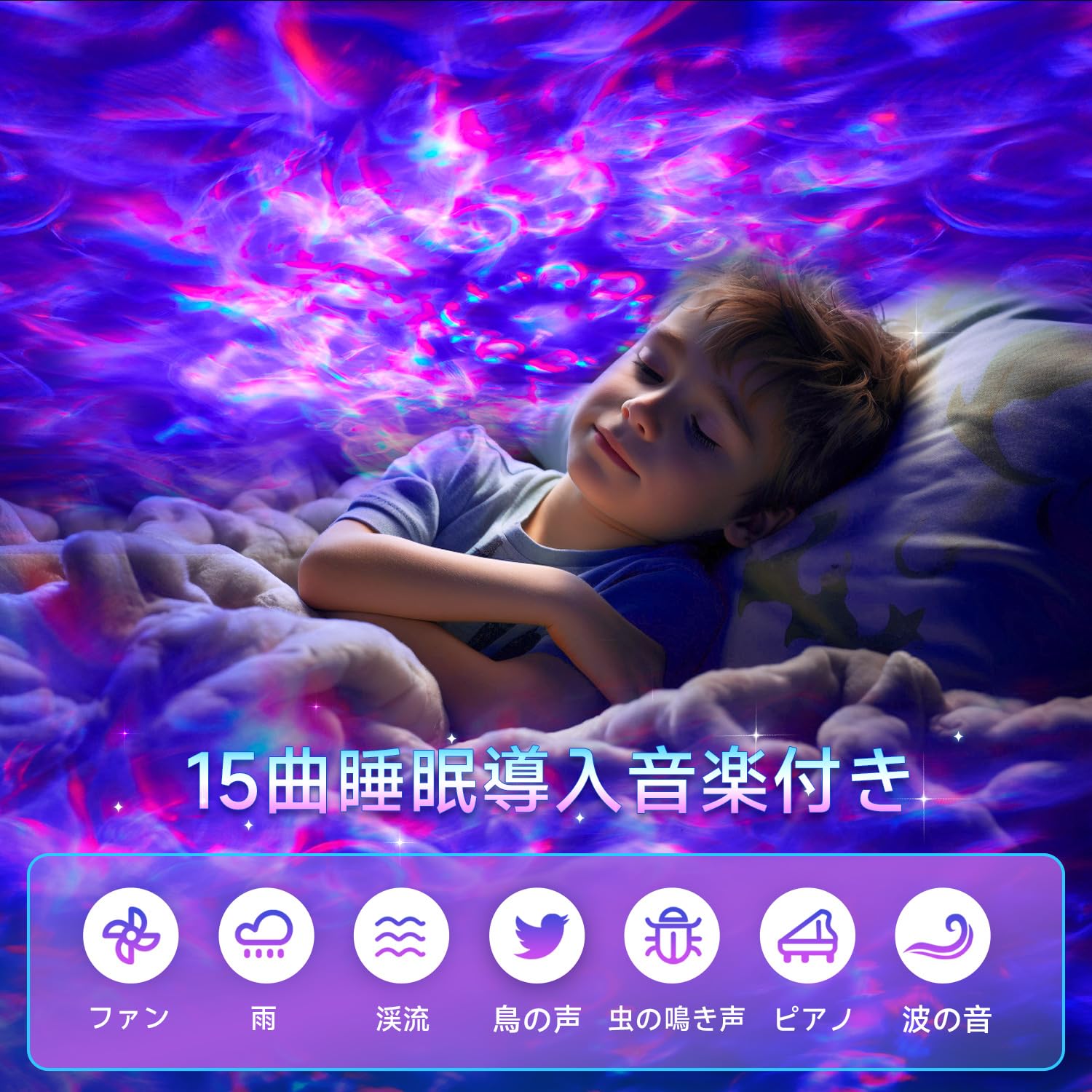 プラネタリウム  室内  家庭用 Amazon.co.jp : プラネタリウム家庭用、ホワイトノイズ付き