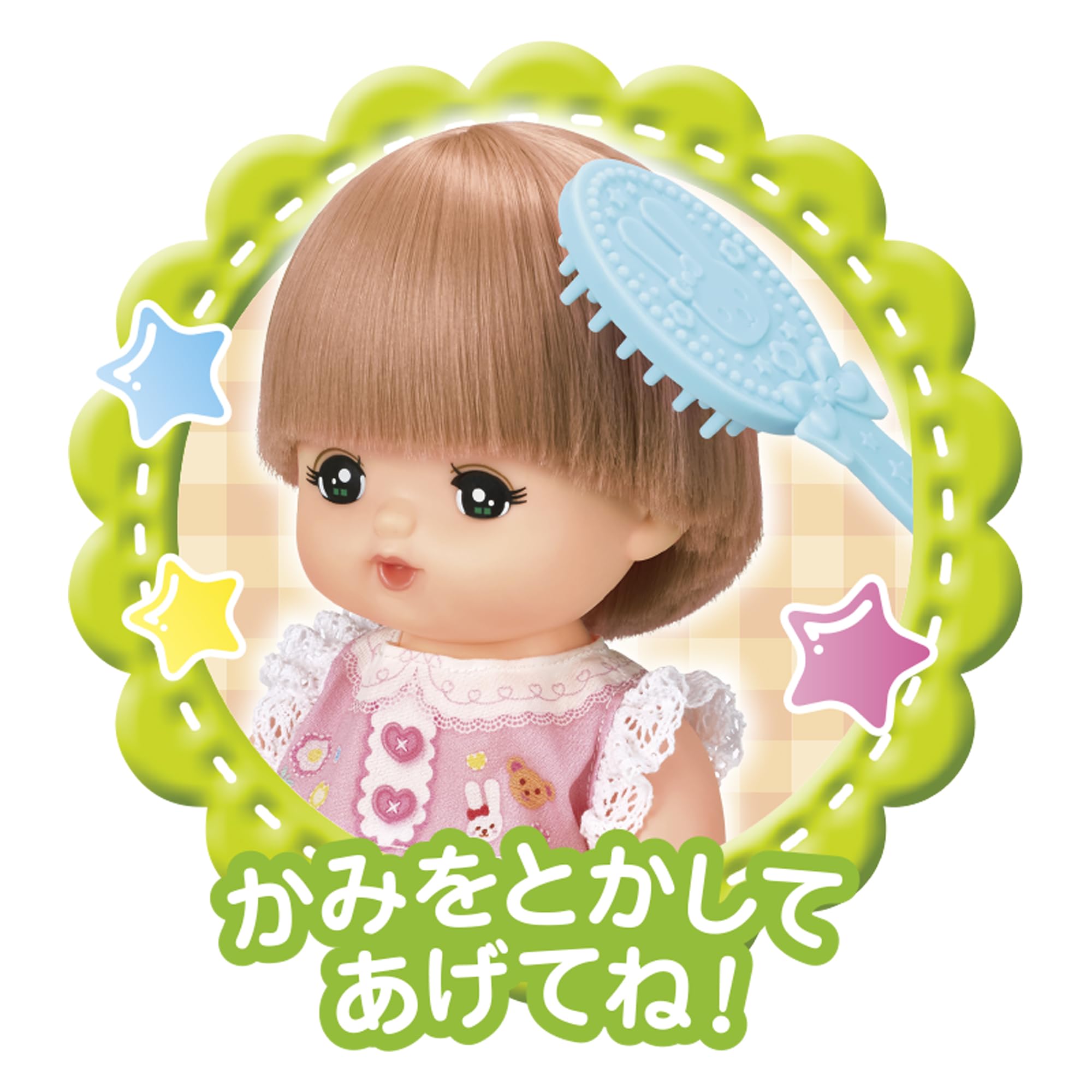Amazon | パイロット メルちゃん お人形セット きほんのおせわセット