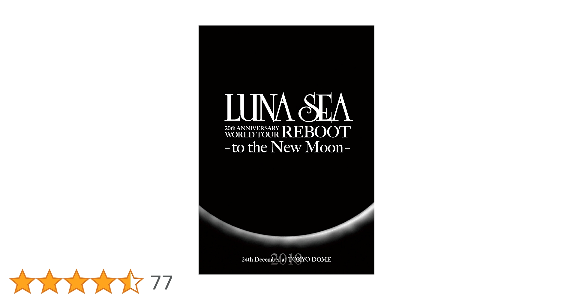 LUNA SEA 20th WORLD TOUR REBOOT限定トラベルポーチ LUNA SEA 20th WORLD TOUR REBOOT限定トラベルポーチ