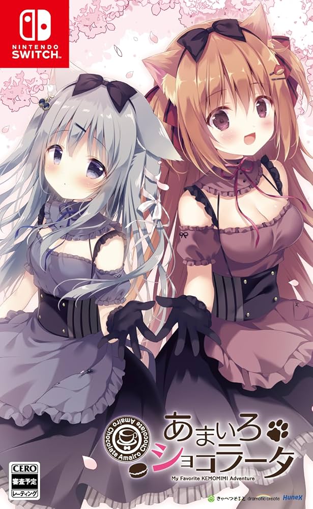 あまいろショコラータ 限定版 Amazon.co.jp: あまいろショコラータ【Amazon.co.jp限定