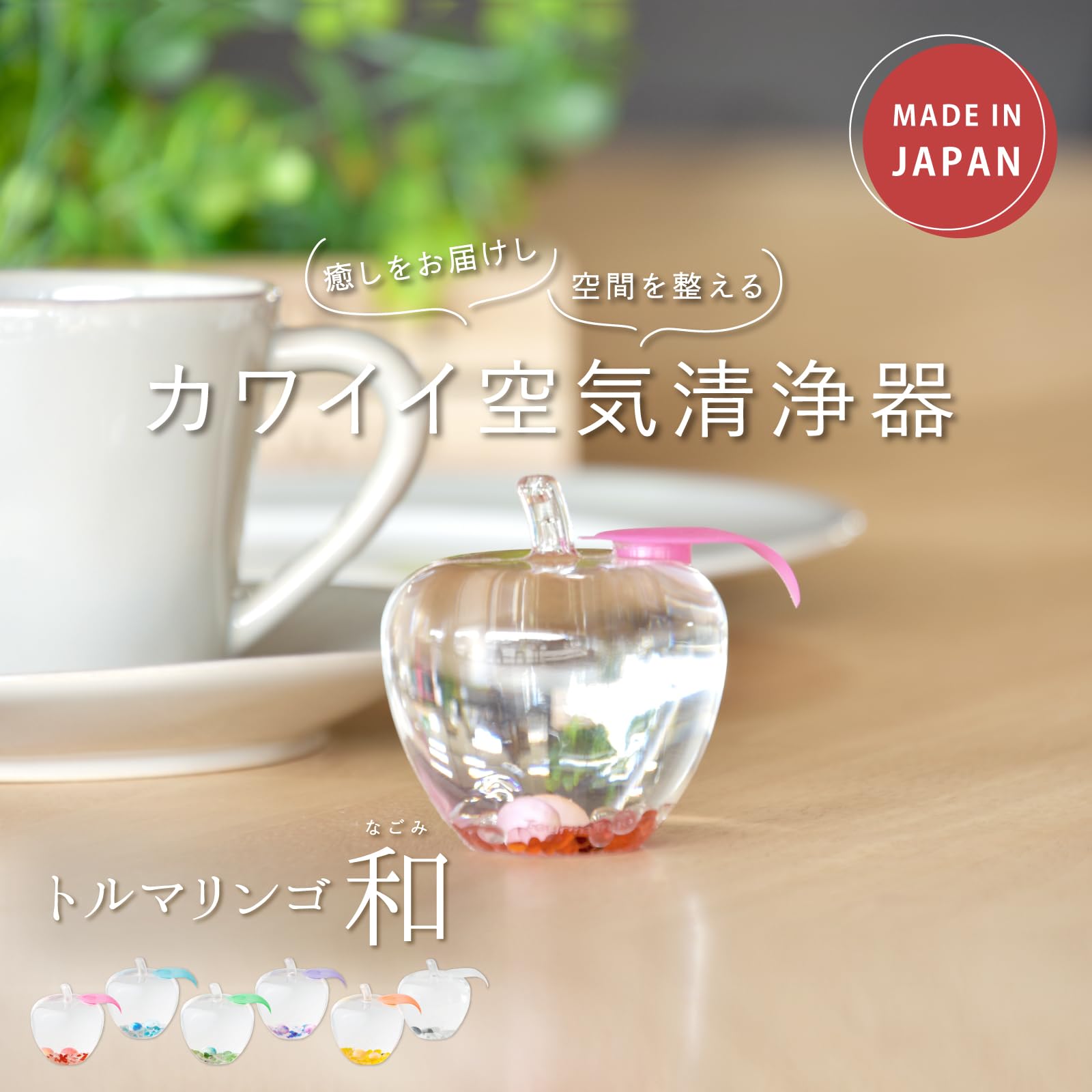 Amazon.co.jp: 癒しグッズ 【 トルマリンゴ 和 】 インテリア雑貨 癒し