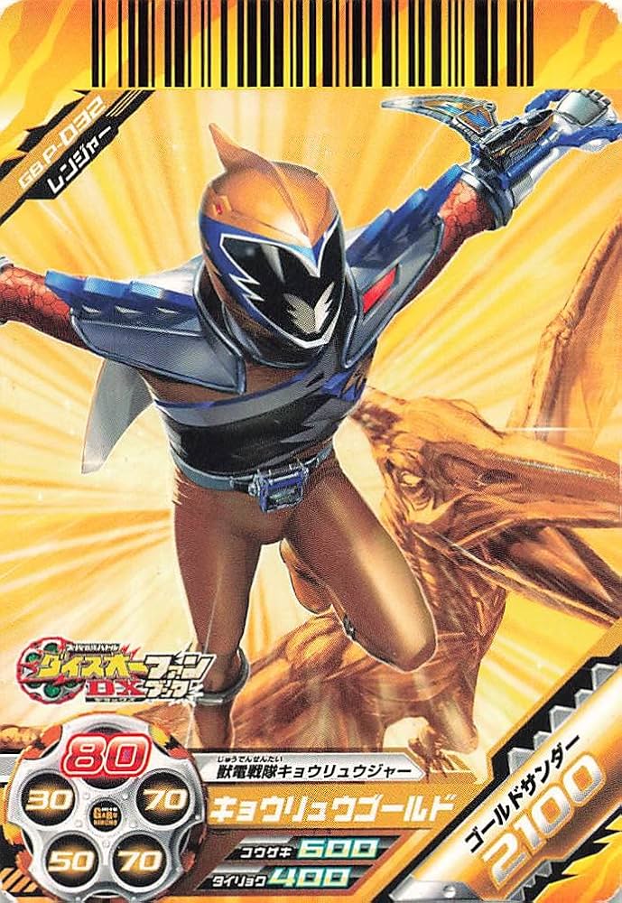 Amazon.co.jp: スーパー戦隊バトル ダイスオーDX キョウリュウ