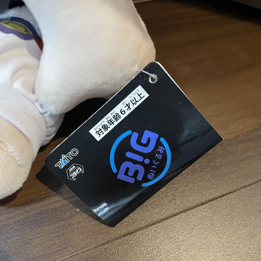 Amazon.co.jp: Ado BIGぬいぐるみ 2種セット グッズ : おもちゃ