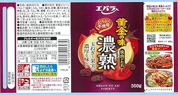 Amazon.co.jp: [ エバラ ] 黄金の味 濃熟 360g ×2本（ 焼肉の