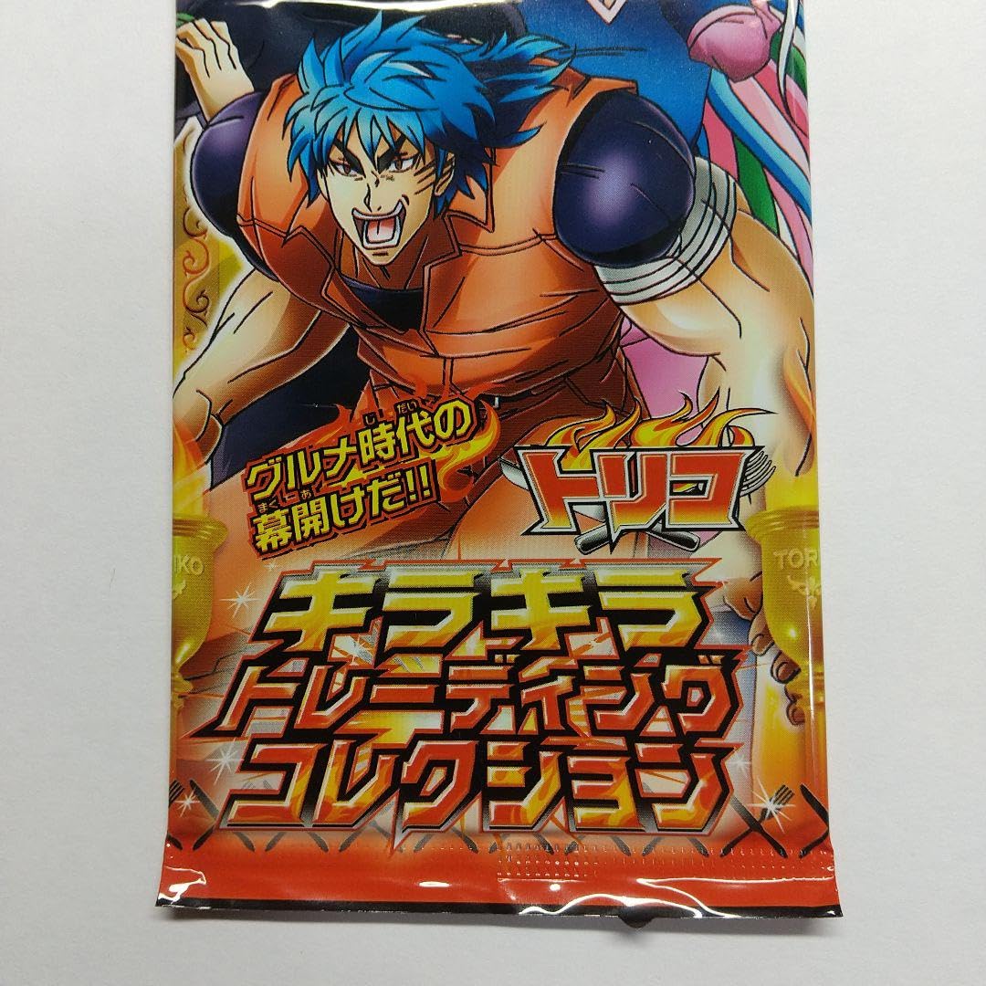 Amazon.co.jp: トリコ キラキラトレーディングコレクション パック