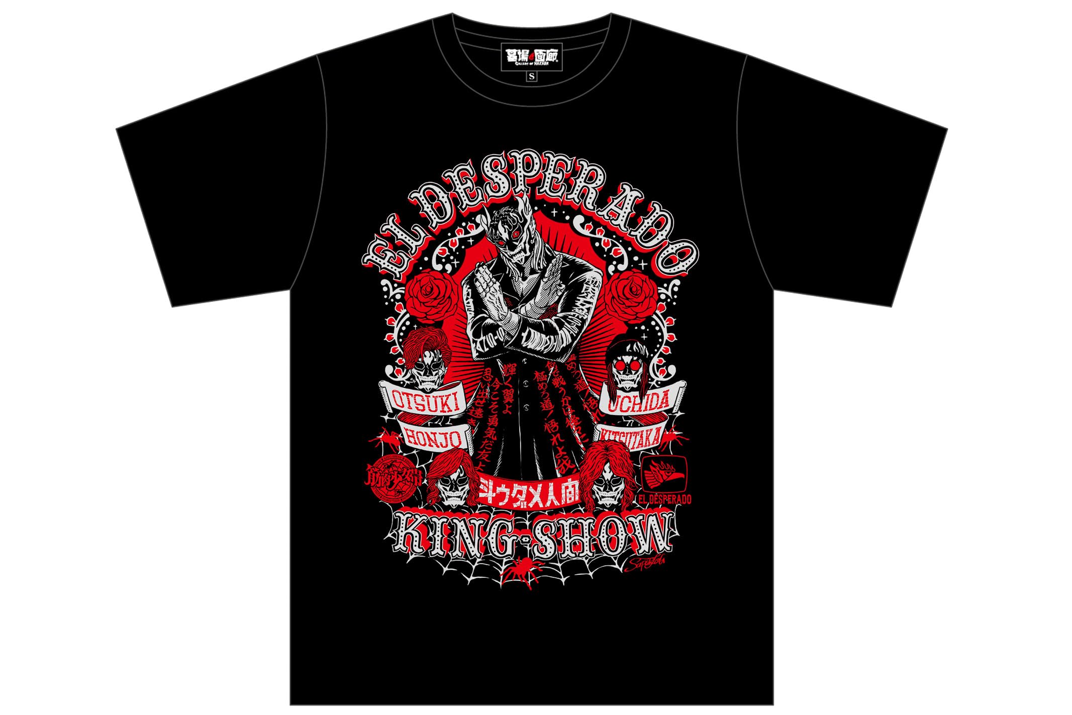 Amazon.co.jp: 新日本プロレスリング Tシャツ 筋肉少女帯 × エル 