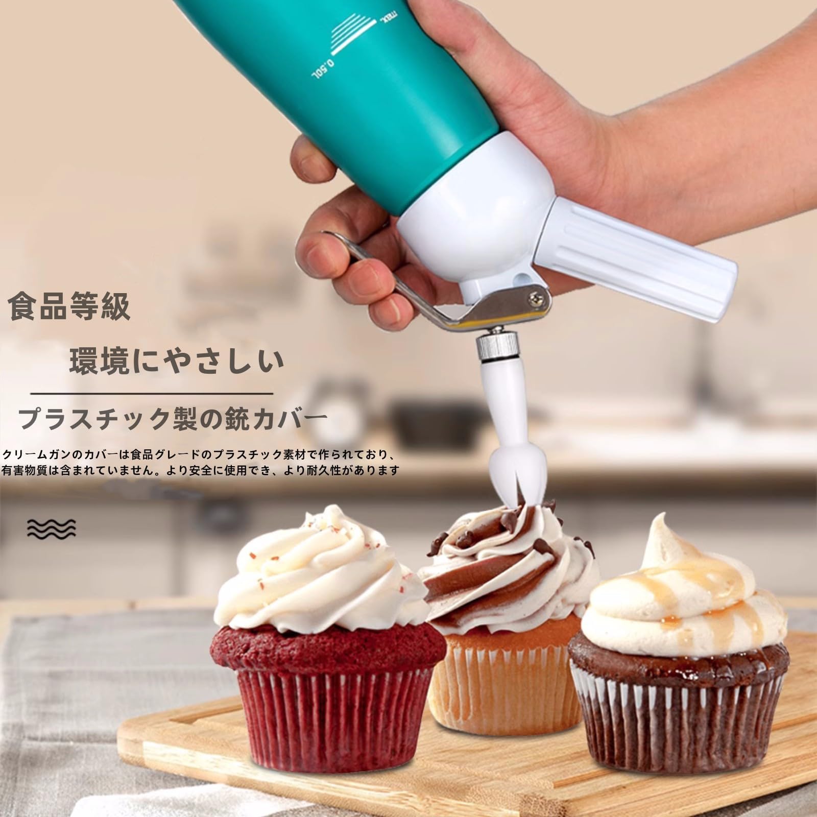 Amazon｜エスプーマ エスプーマ機 500ML エスプーマディスペンサー  