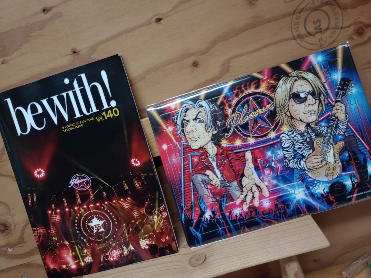 限定　B'z　ジグソーパズル Amazon.co.jp: B'z bz 会報 会員限定 ジグソーパズル pleasure 140号