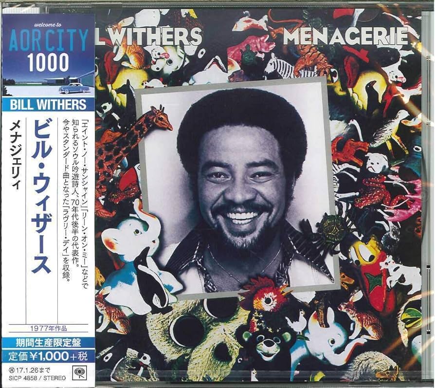 ★ＵＳオリジナル盤★『メイキング・ミュージック』ビル・ウィザースＬＰ Bill Withers / Making MUsic (LP) / Columbia 1975 US